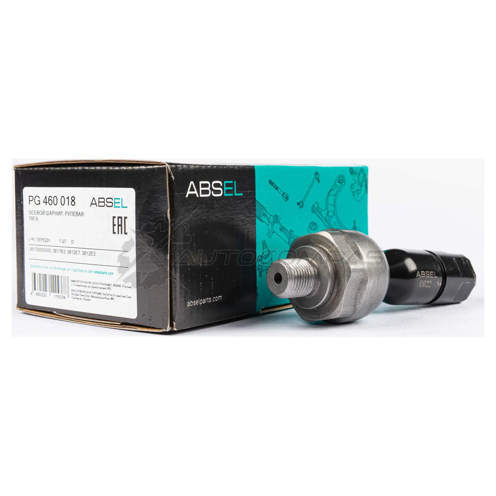 Тяга рулевая, осевой шарнир ABSEL PG460018 N83MA D 1441304052 - Изображение 1