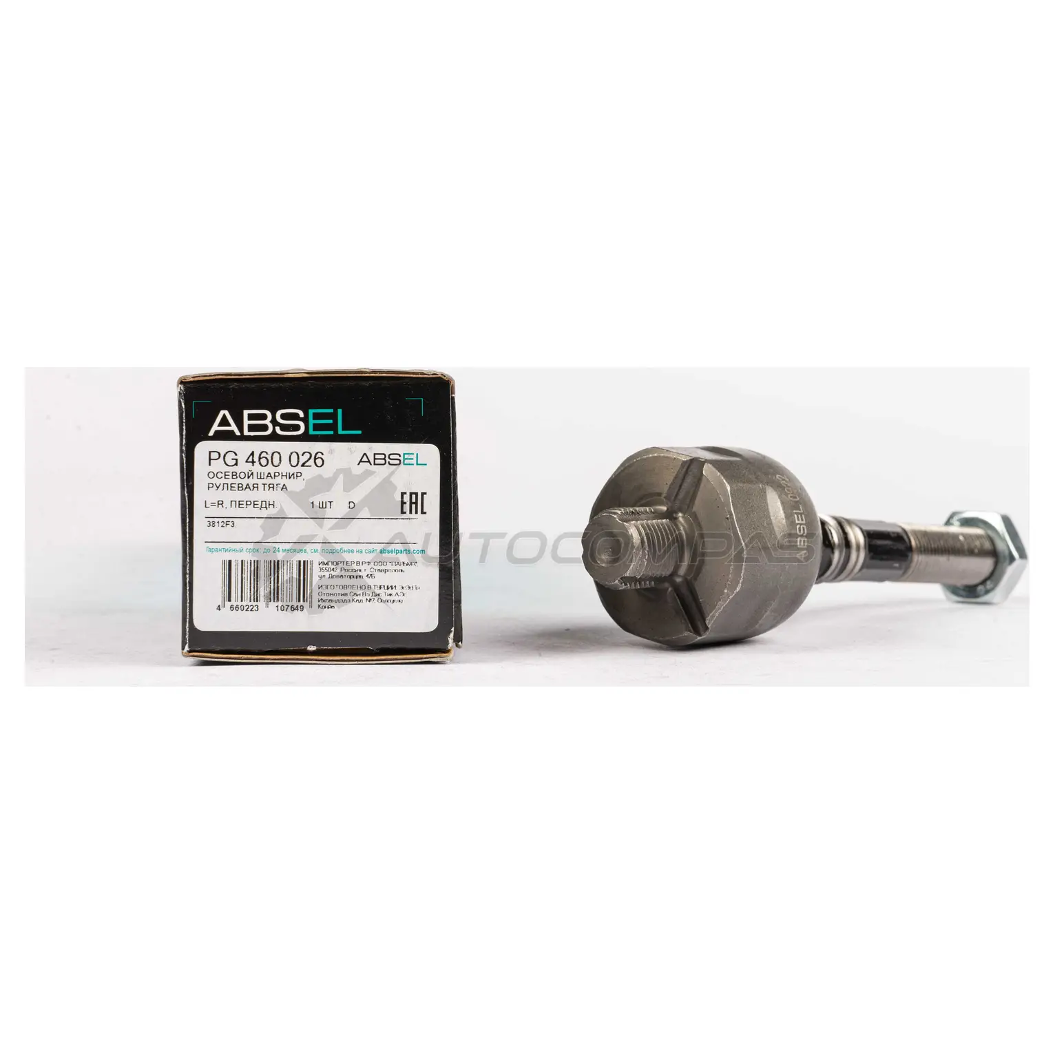 Тяга рулевая, осевой шарнир ABSEL PG460026 1441304058 Q 3JK9 изображение 4