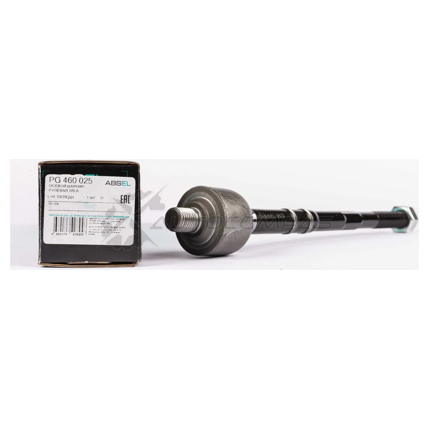 Тяга рулевая, осевой шарнир ABSEL 7 8RD34 1441304059 PG460025 изображение 3