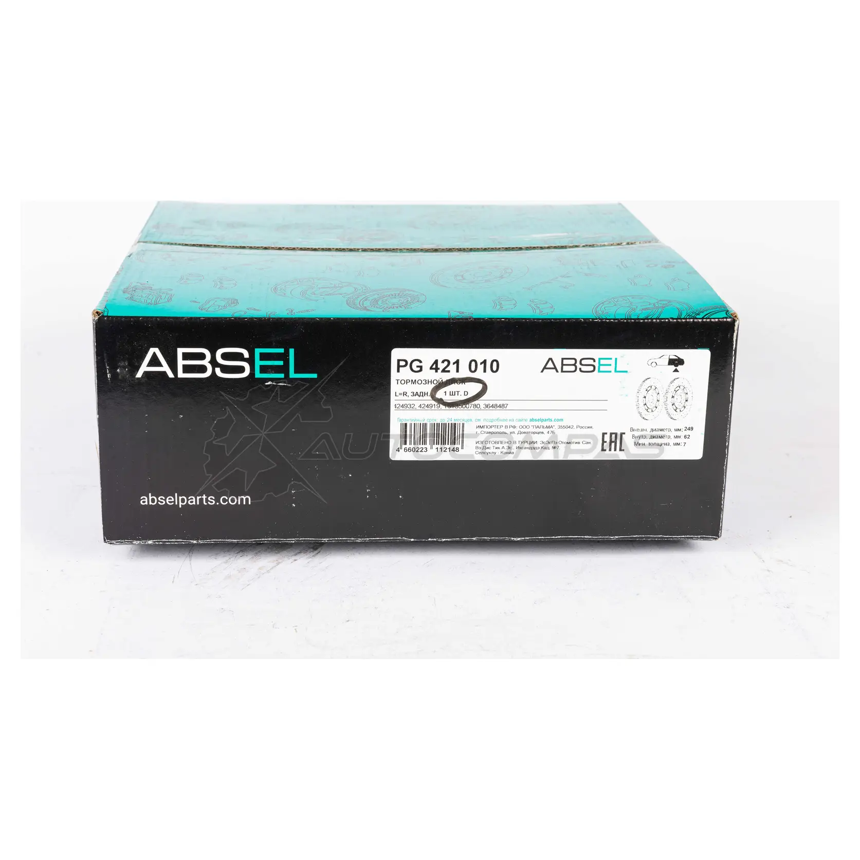 Диск тормозной ABSEL ME4O 6 PG421010 1441304067 изображение 2
