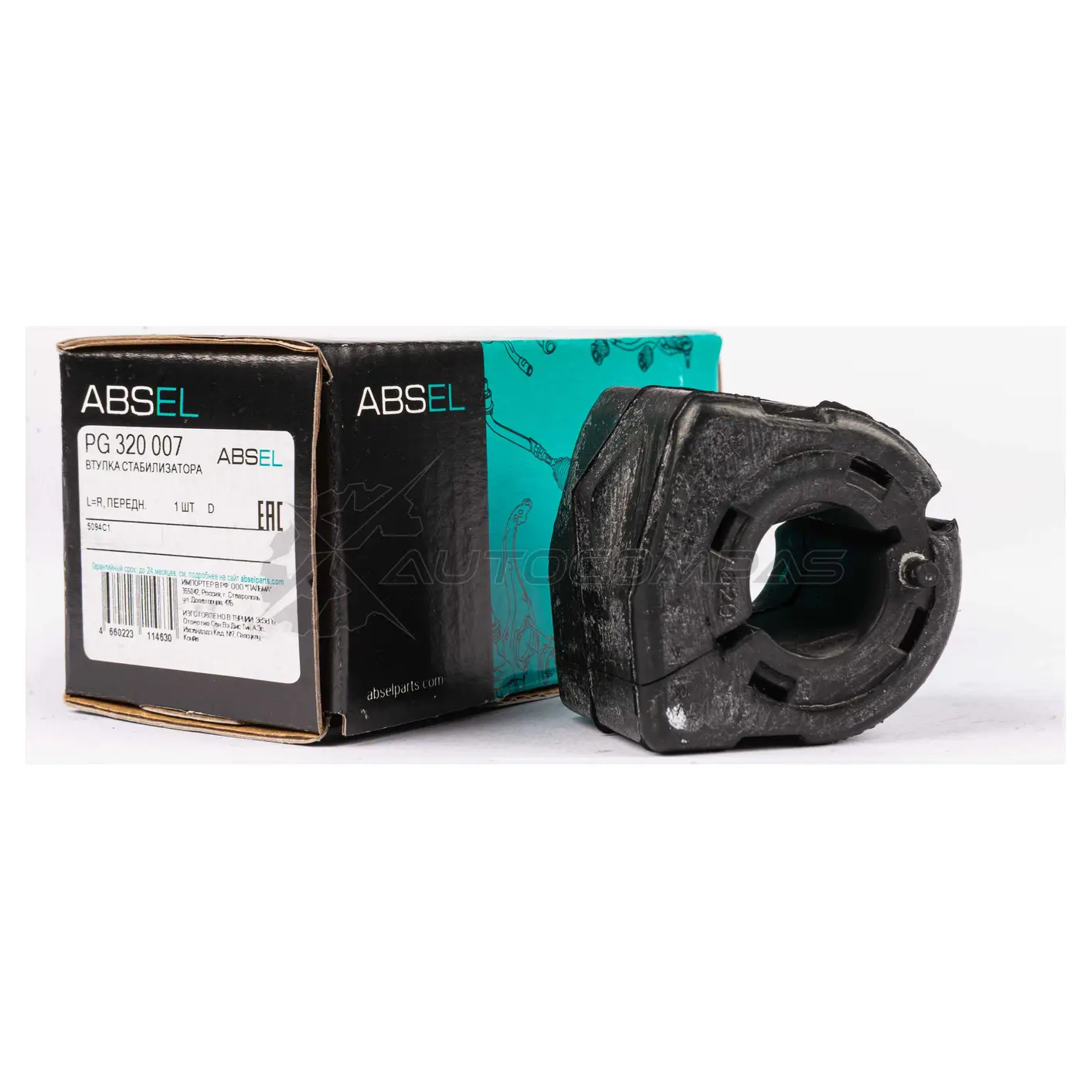 Втулка стабилизатора ABSEL PG320007 Z ZW9QL 1441304107 - Изображение 1