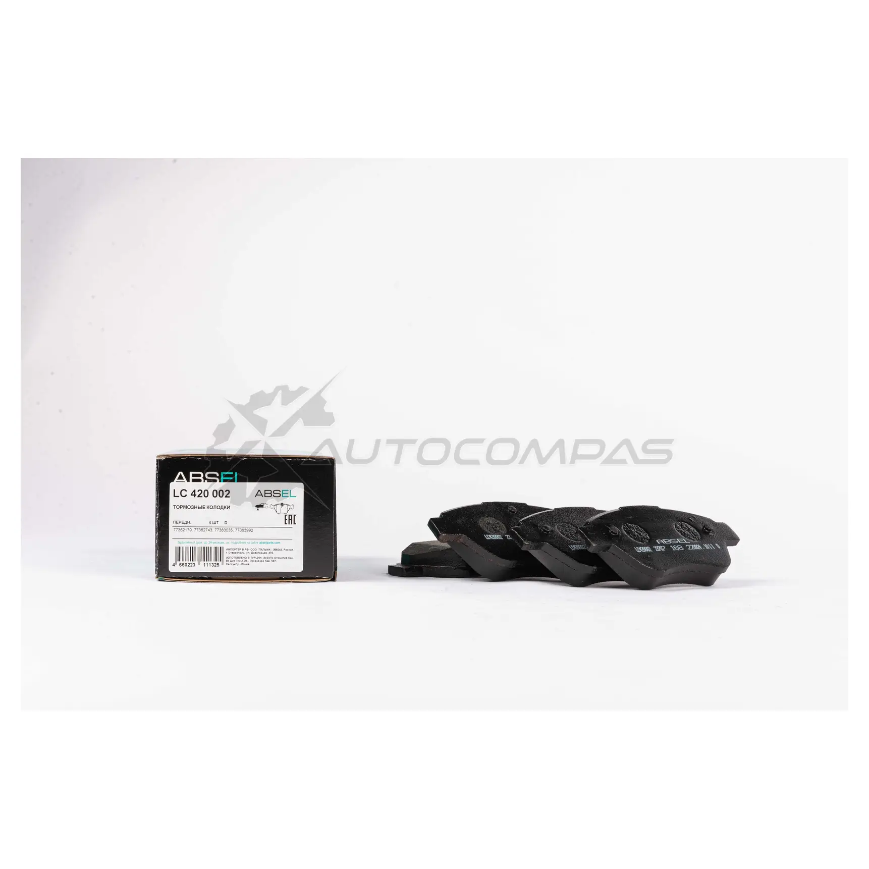 Колодки тормозные ABSEL LC420002 M G4GGL 1441304223 изображение 4