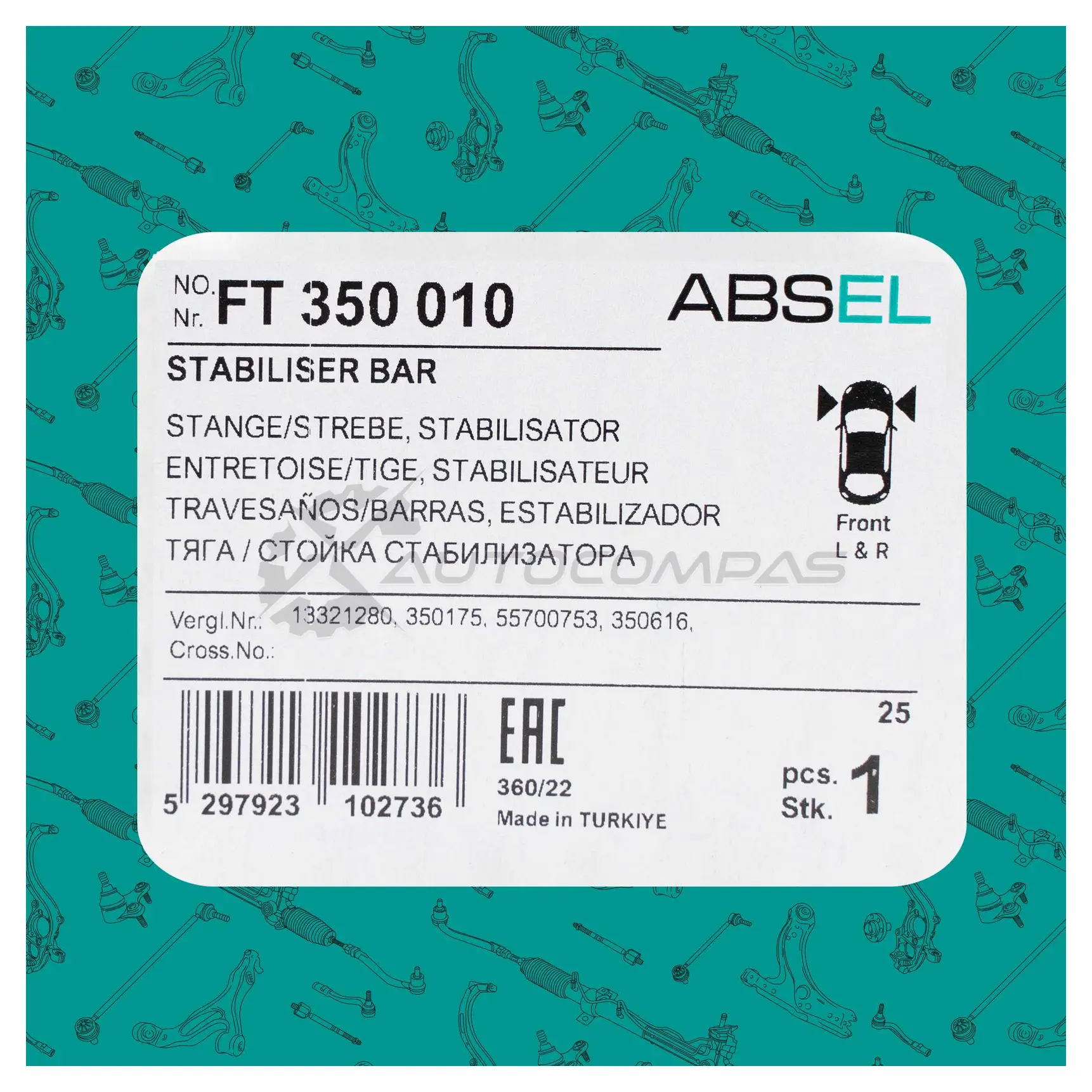 Тяга / стойка стабилизатора ABSEL BPEN W8 1441304232 FT350010 изображение 4