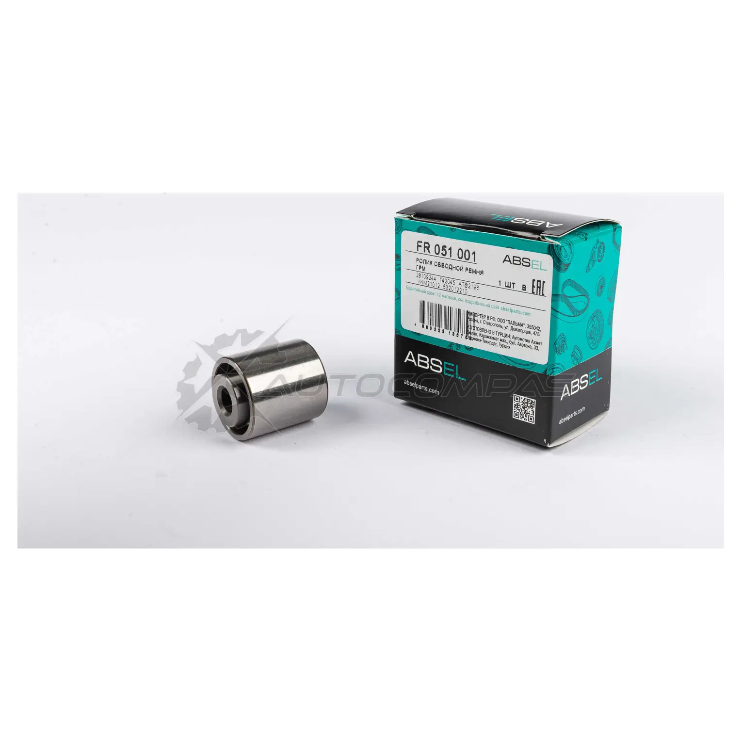 Ролик обводной ремня грм ABSEL F97 17QI FR051001 1441304300 - Изображение 1