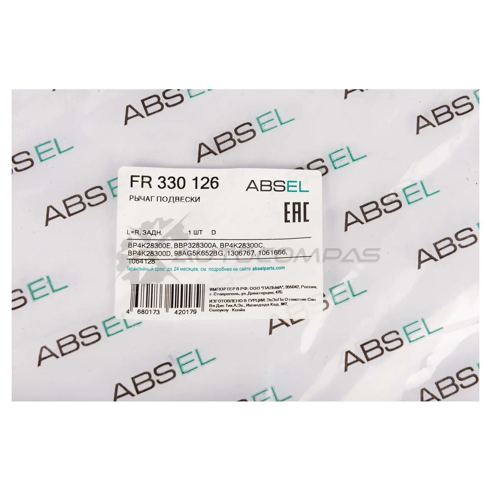 Рычаг подвески ABSEL FR330126 1441304324 P6LE 8 изображение 0