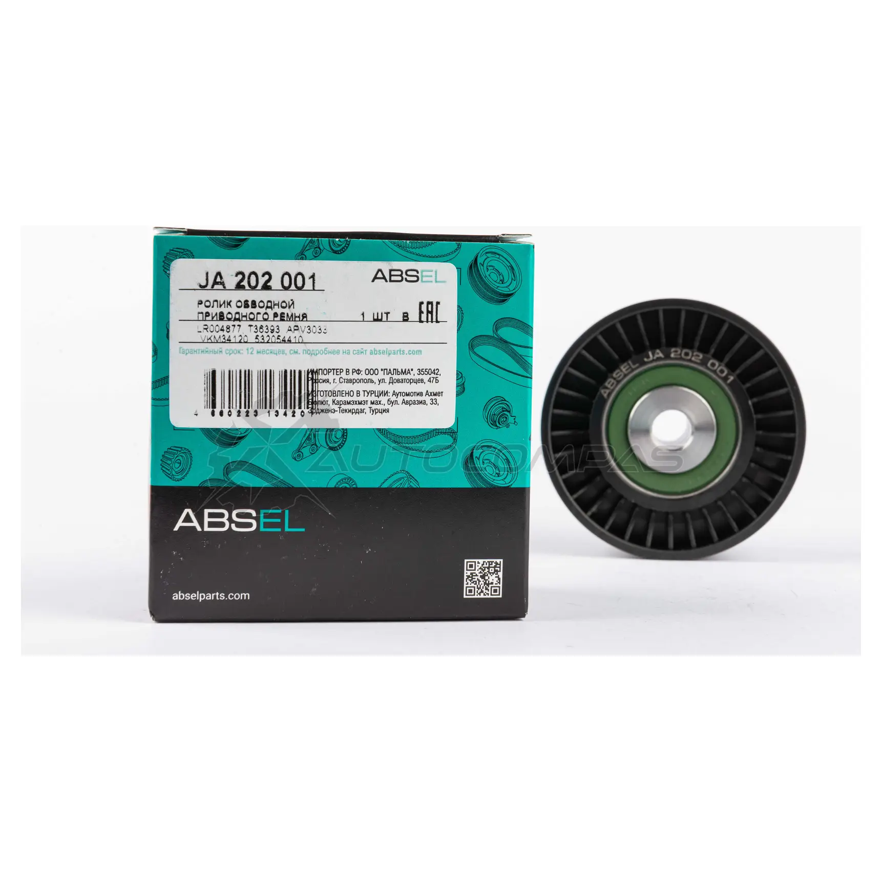 Ролик обводной приводного ремня ABSEL 1441304539 DAI1 IZE JA202001 - Изображение 1