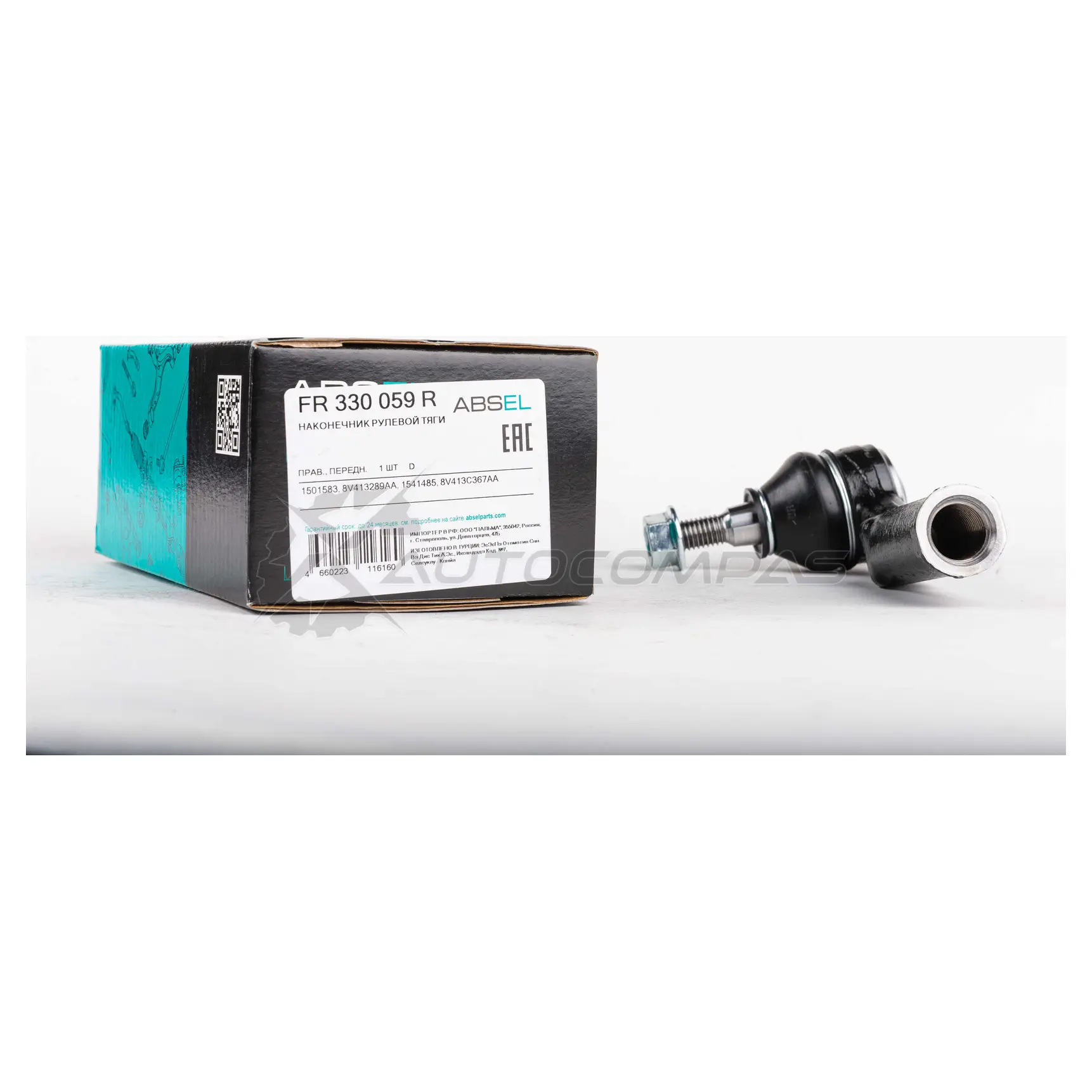 Наконечник рулевой тяги ABSEL 1441304557 JJ53T 5 FR330059R изображение 1