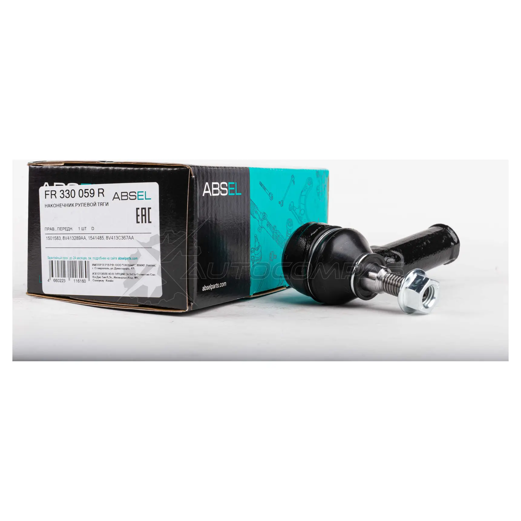 Наконечник рулевой тяги ABSEL 1441304557 JJ53T 5 FR330059R изображение 3