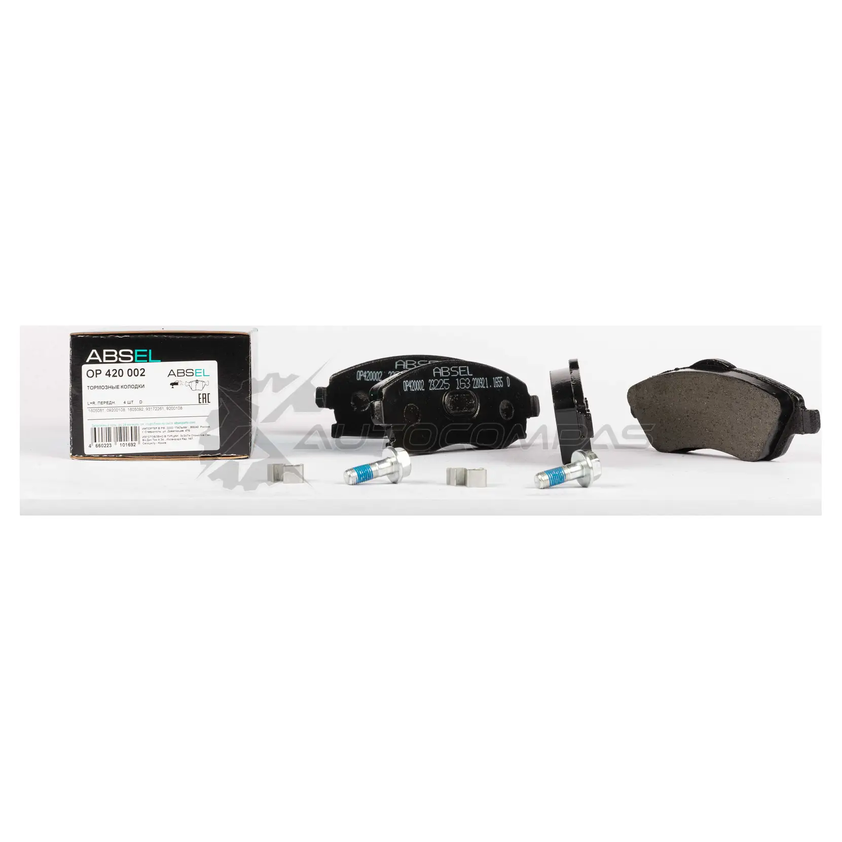 Колодки тормозные ABSEL OP420002 6 6G2KES 1441304828 - Изображение 1