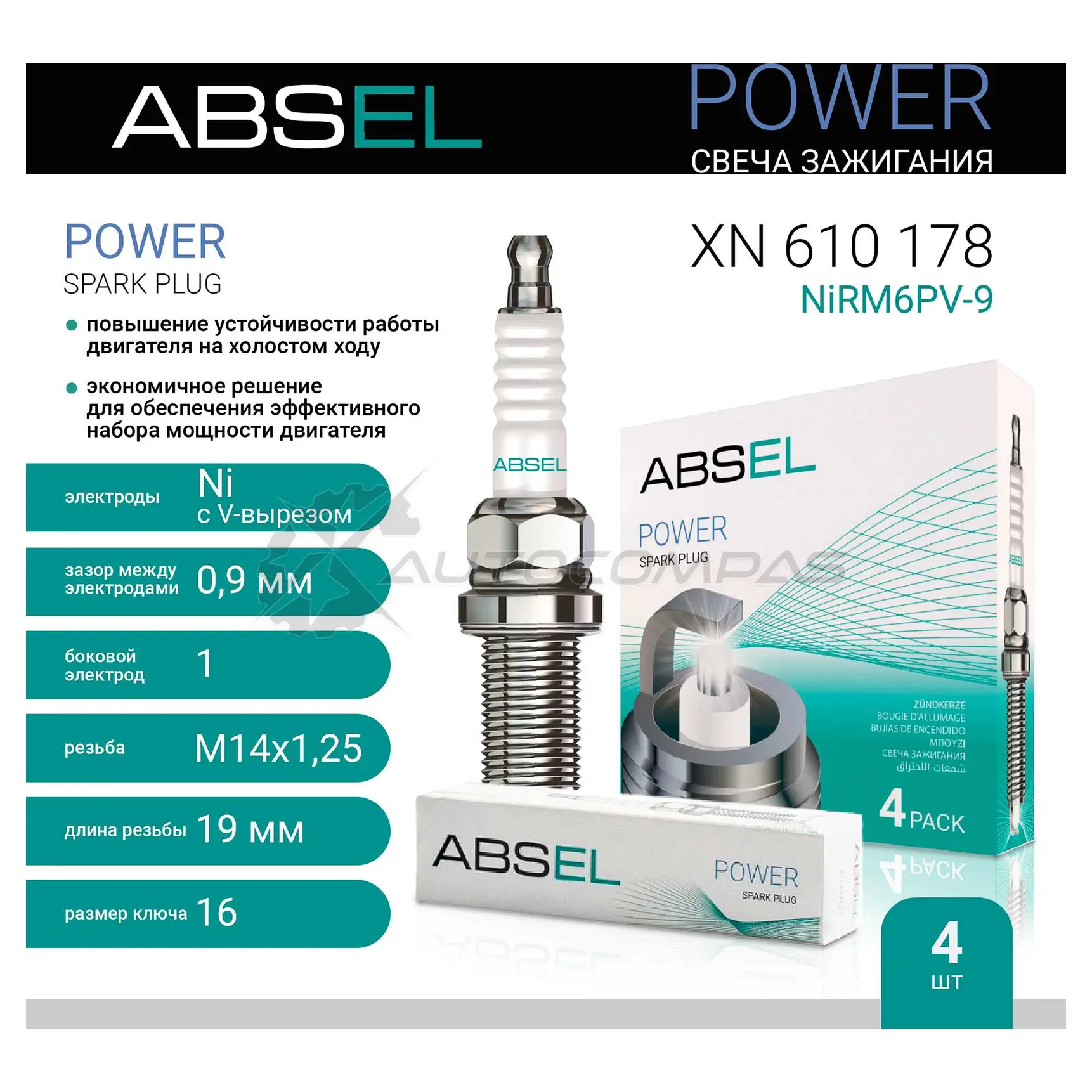 Свеча зажигания ABSEL 25R4P 6 XN6101784 1441304832 изображение 0