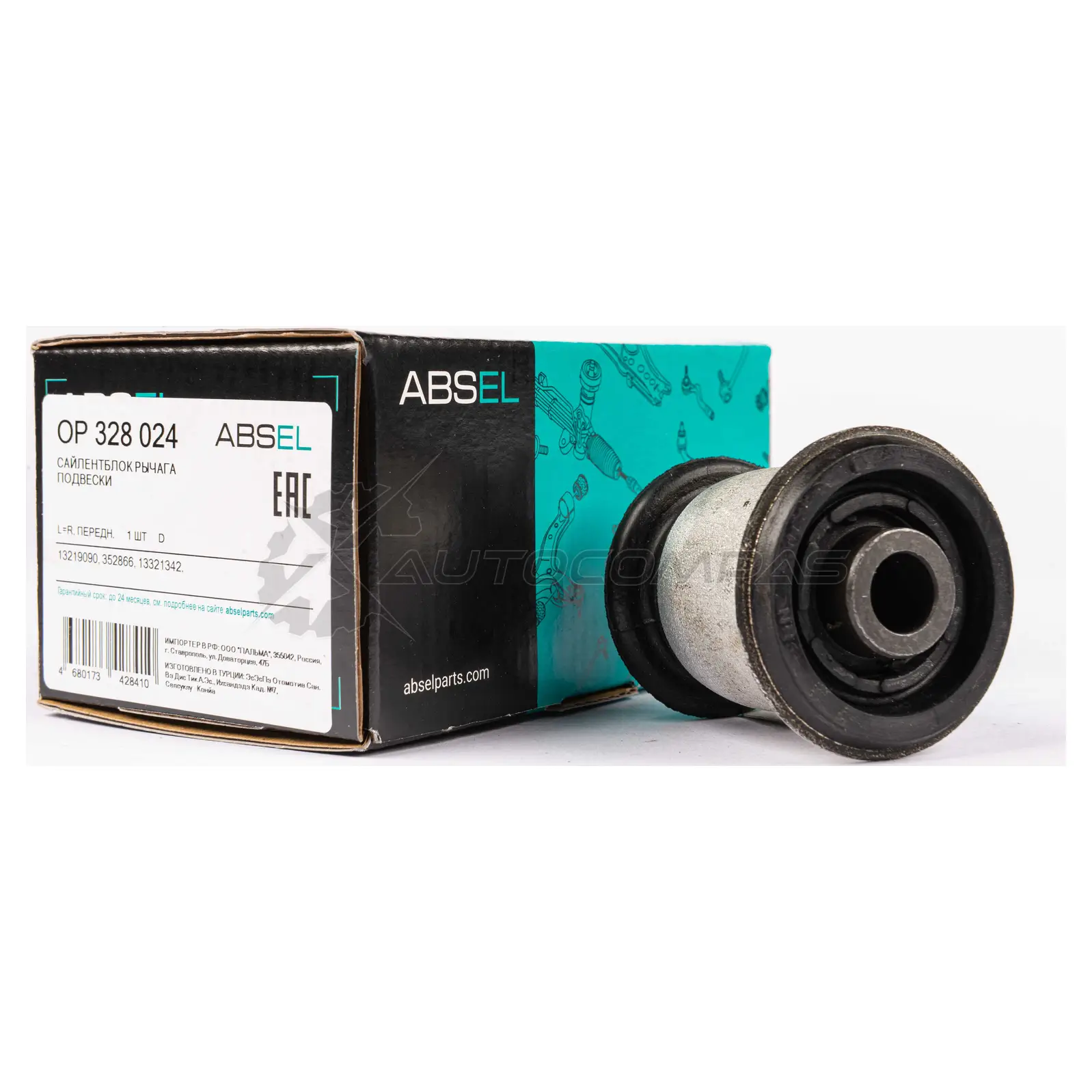 Сайлентблок рычага подвески ABSEL 1441304844 OP328024 4RQ2 V изображение 2
