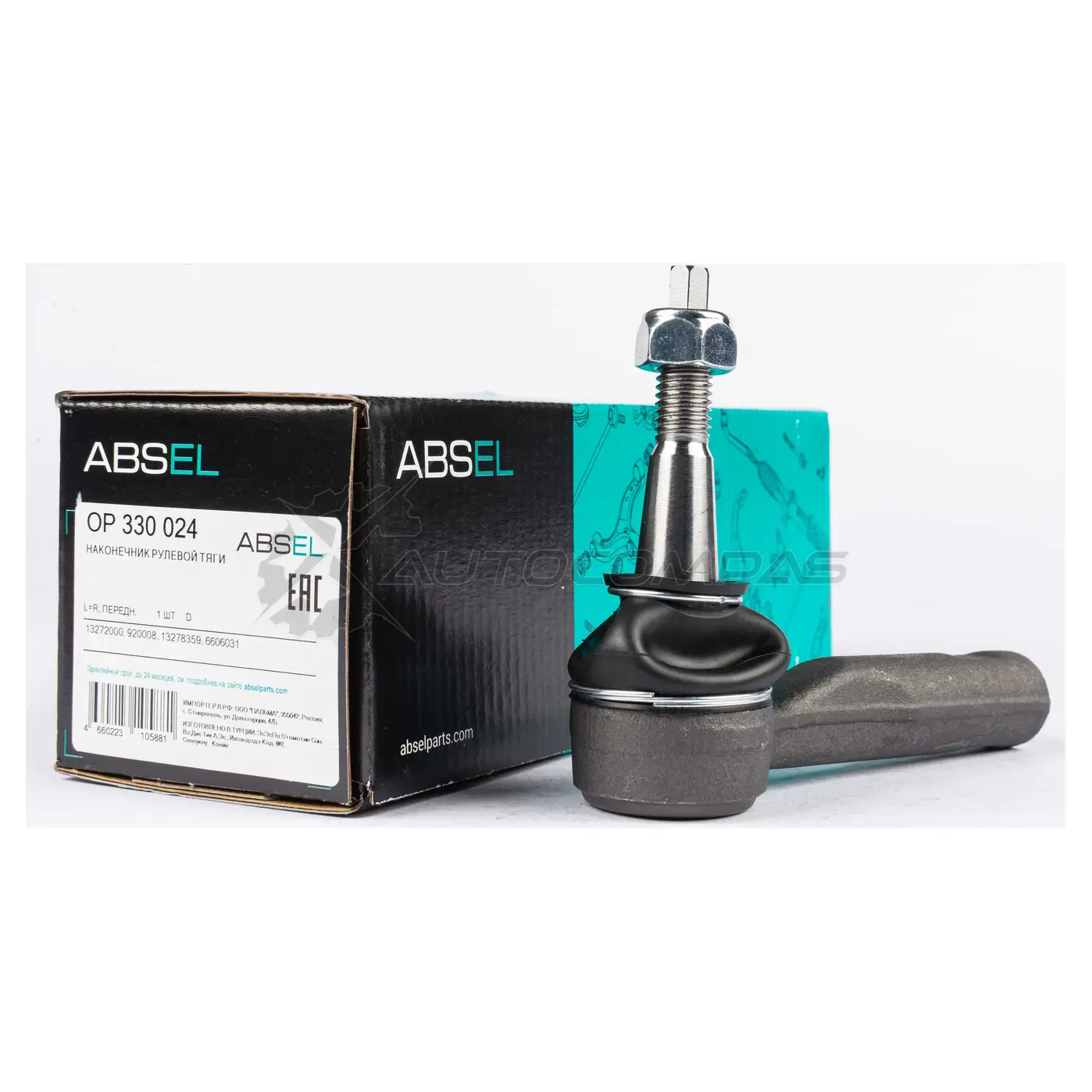 Наконечник рулевой тяги ABSEL OP330024 HYX6D G9 1441304854 изображение 0