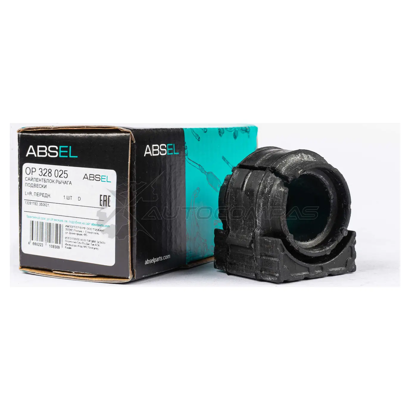 Втулка стабилизатора ABSEL OP328025 UH VA3 1441304855 - Изображение 1