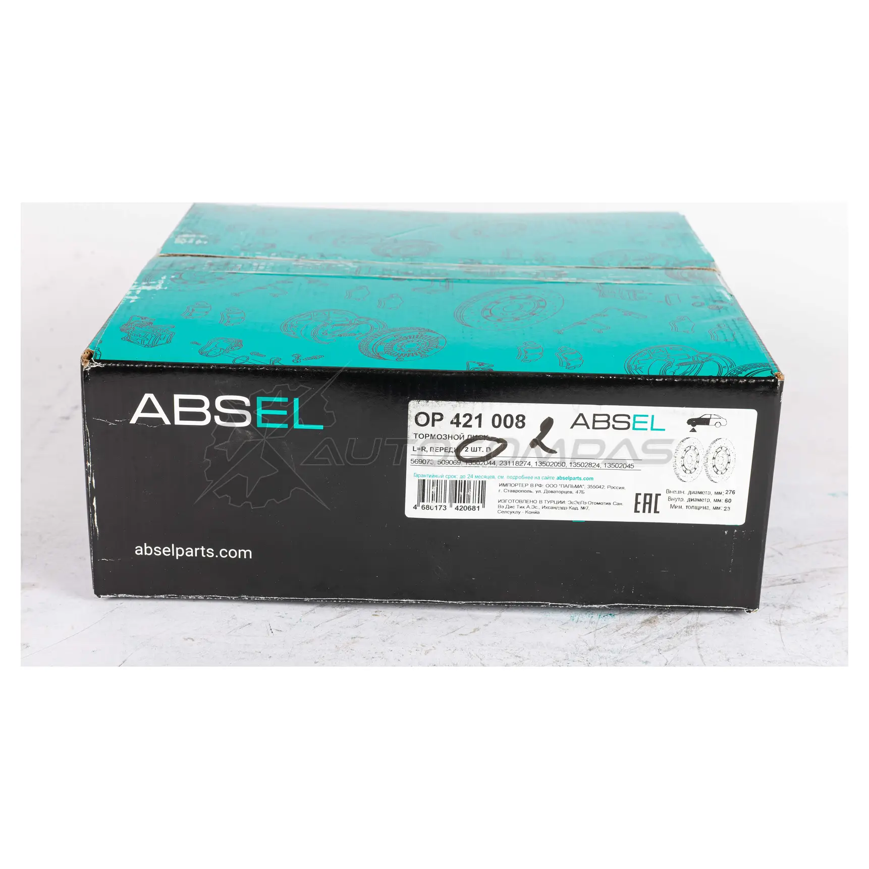 Диск тормозной ABSEL 1441304865 JYS GR OP421008 изображение 2