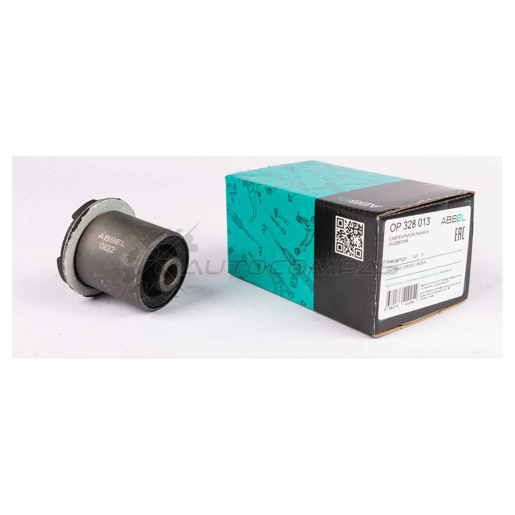 Сайлентблок рычага подвески ABSEL 1441304872 OP328013 KZK C033 - Изображение 1