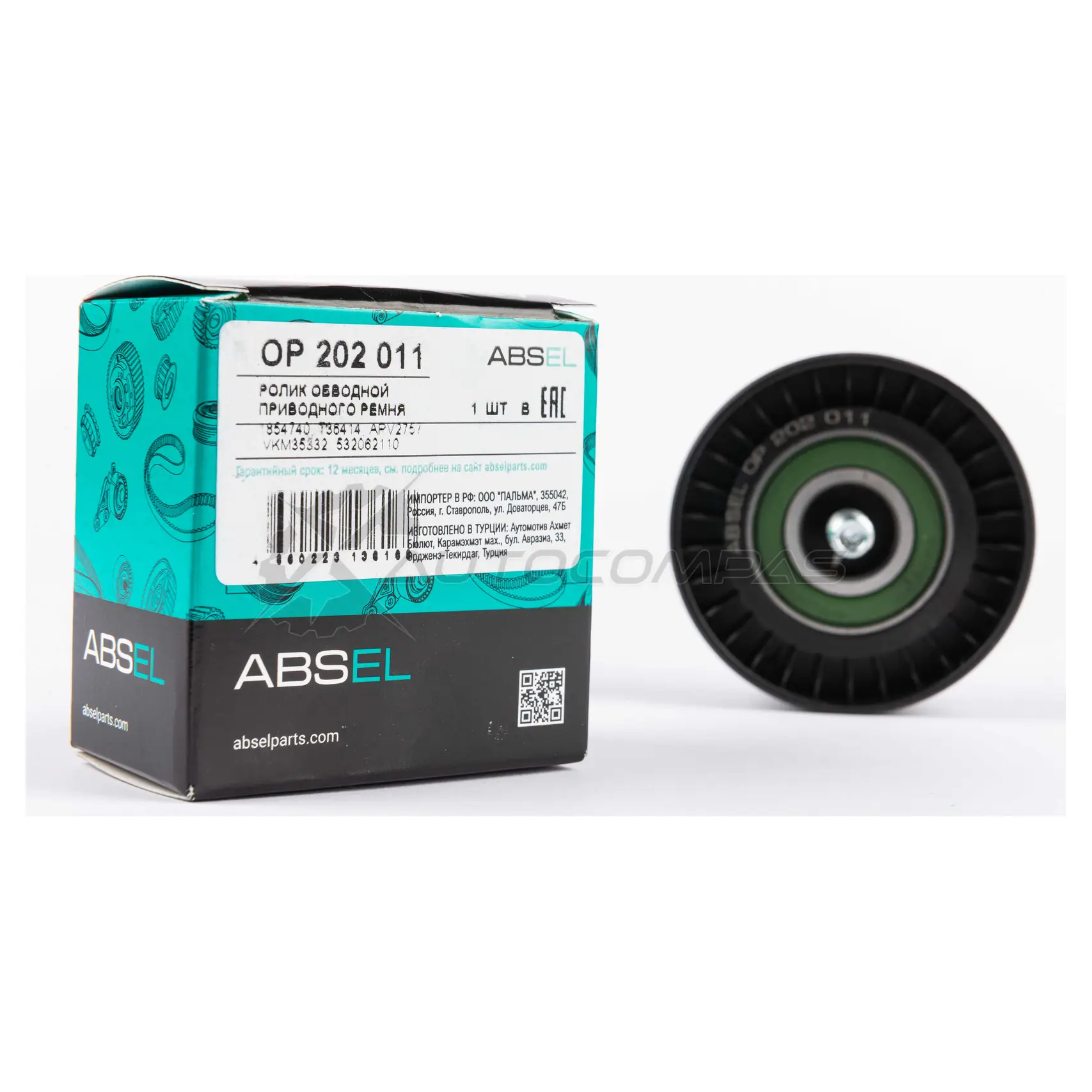 Ролик обводной приводного ремня ABSEL 1441304885 0G0 NW7N OP202011 - Изображение 1