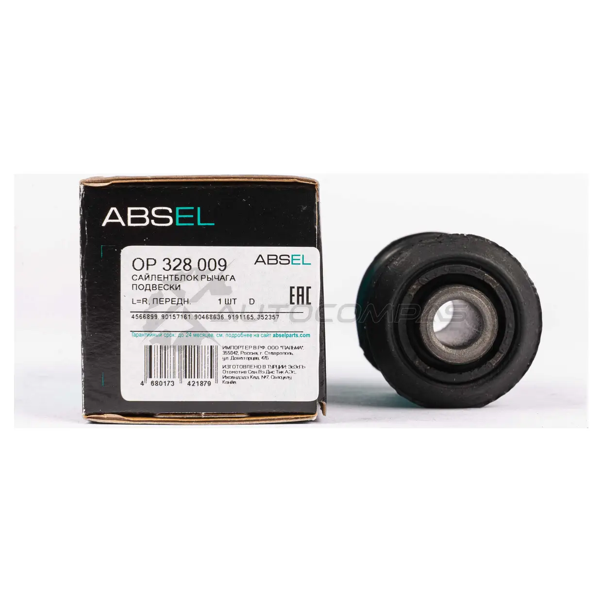 Сайлентблок рычага подвески ABSEL P 2OOYIH OP328009 1441304888 изображение 1