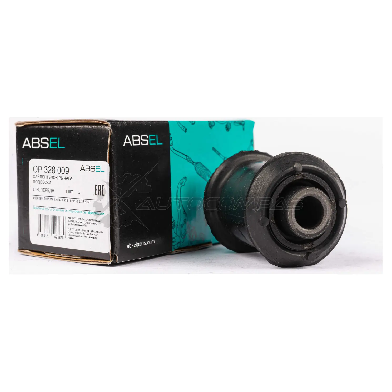Сайлентблок рычага подвески ABSEL P 2OOYIH OP328009 1441304888 изображение 4