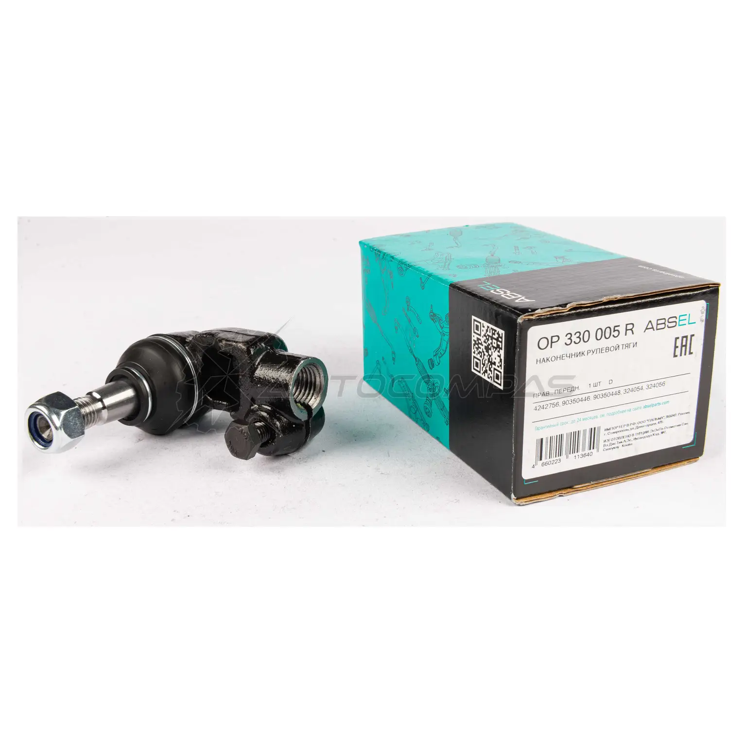 Наконечник рулевой тяги ABSEL 1441304895 LH RBQUT OP330005R - Изображение 1