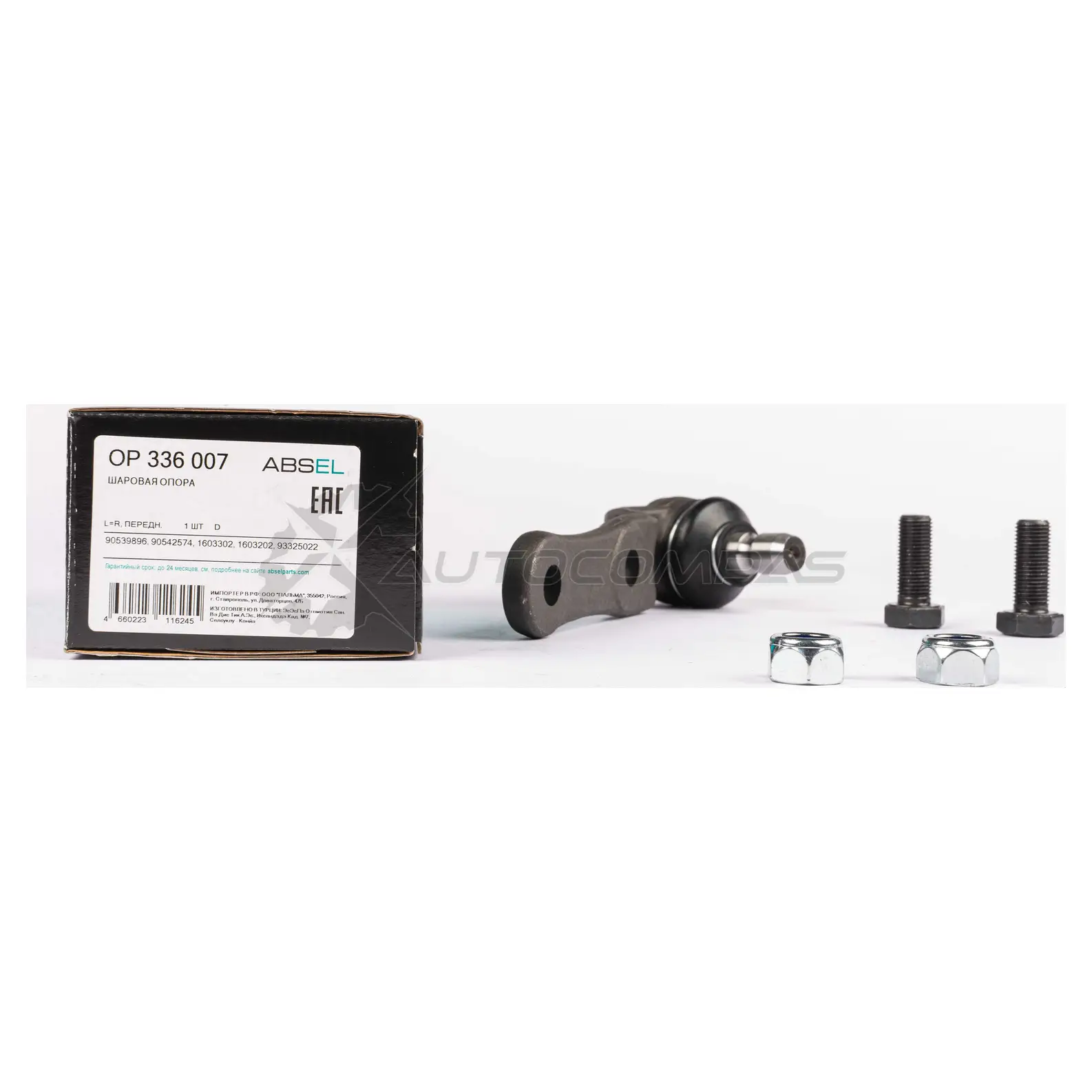 Опора шаровая ABSEL 3R 7KG4 1441304908 OP336007 изображение 1