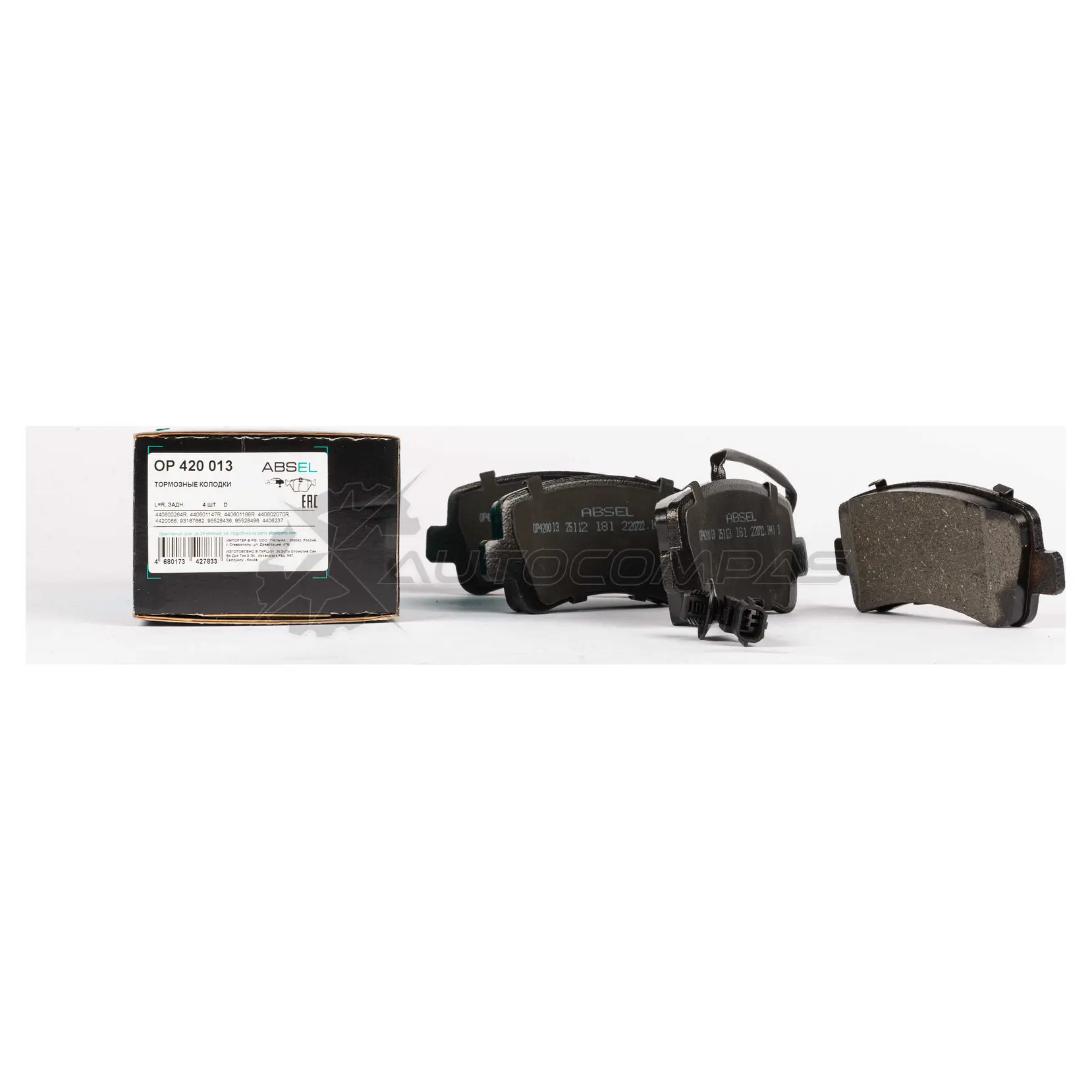 Колодки тормозные ABSEL 1441304934 UADB S OP420013 - Изображение 1
