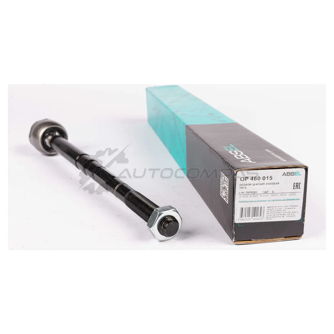Тяга рулевая, осевой шарнир ABSEL OP460015 1441304953 XOW1O H - Изображение 1
