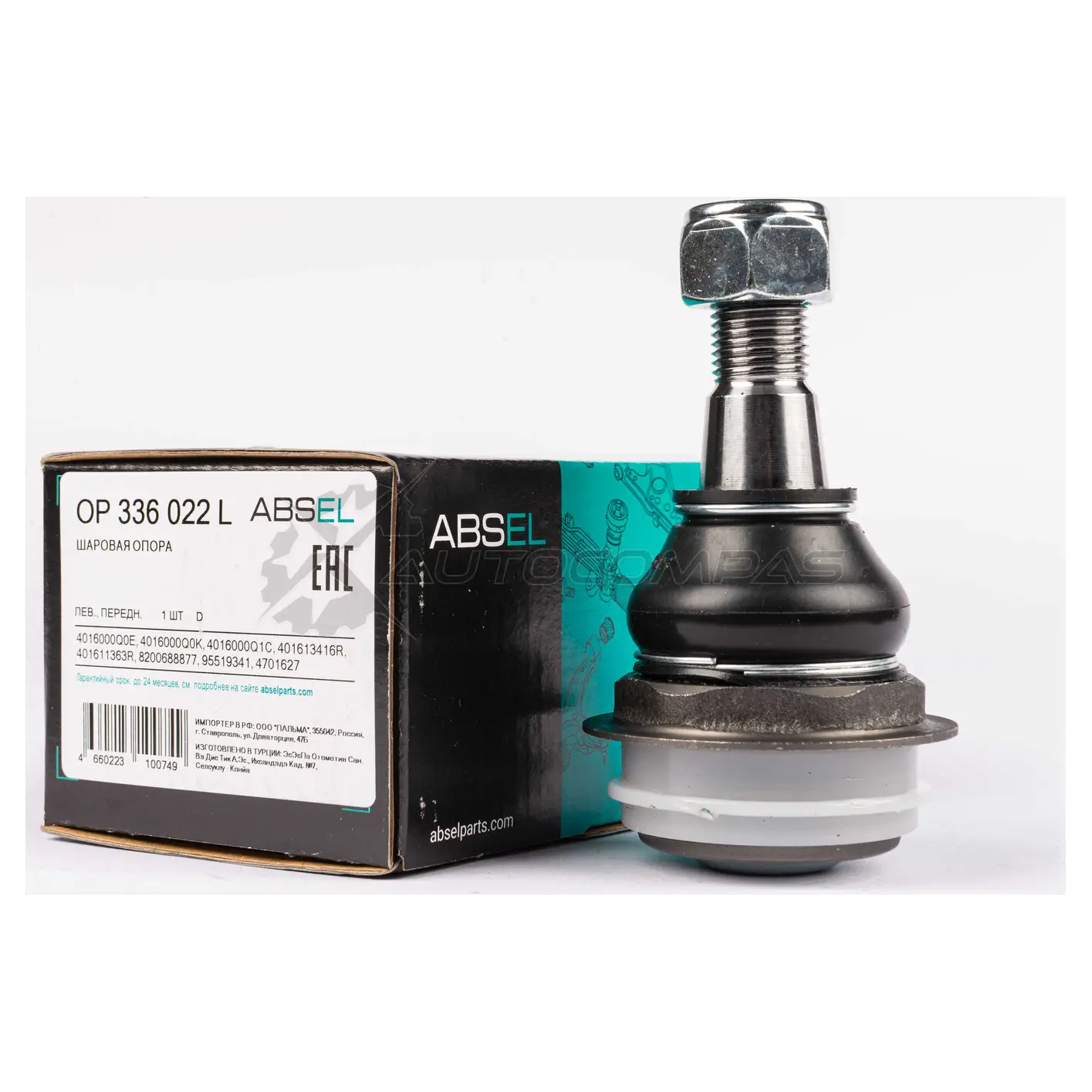 Опора шаровая ABSEL TRZ 1U 1441304968 OP336022L изображение 4