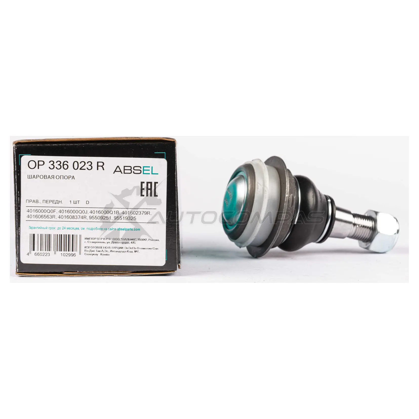 Опора шаровая ABSEL 1441304980 OP336023R 17 5YI11 - Изображение 1