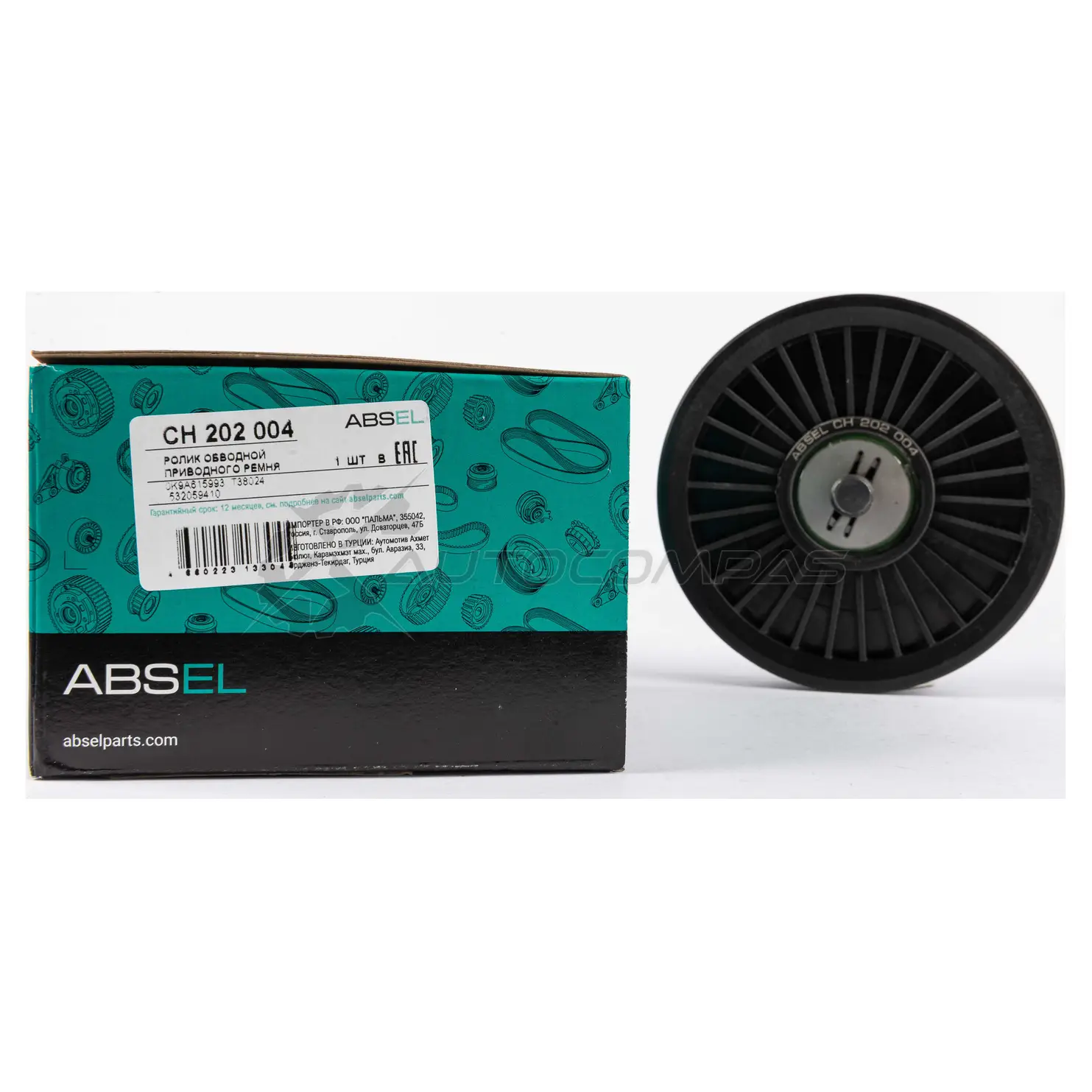 Ролик обводной приводного ремня ABSEL HLHQE3 C CH202004 1441305023 изображение 2
