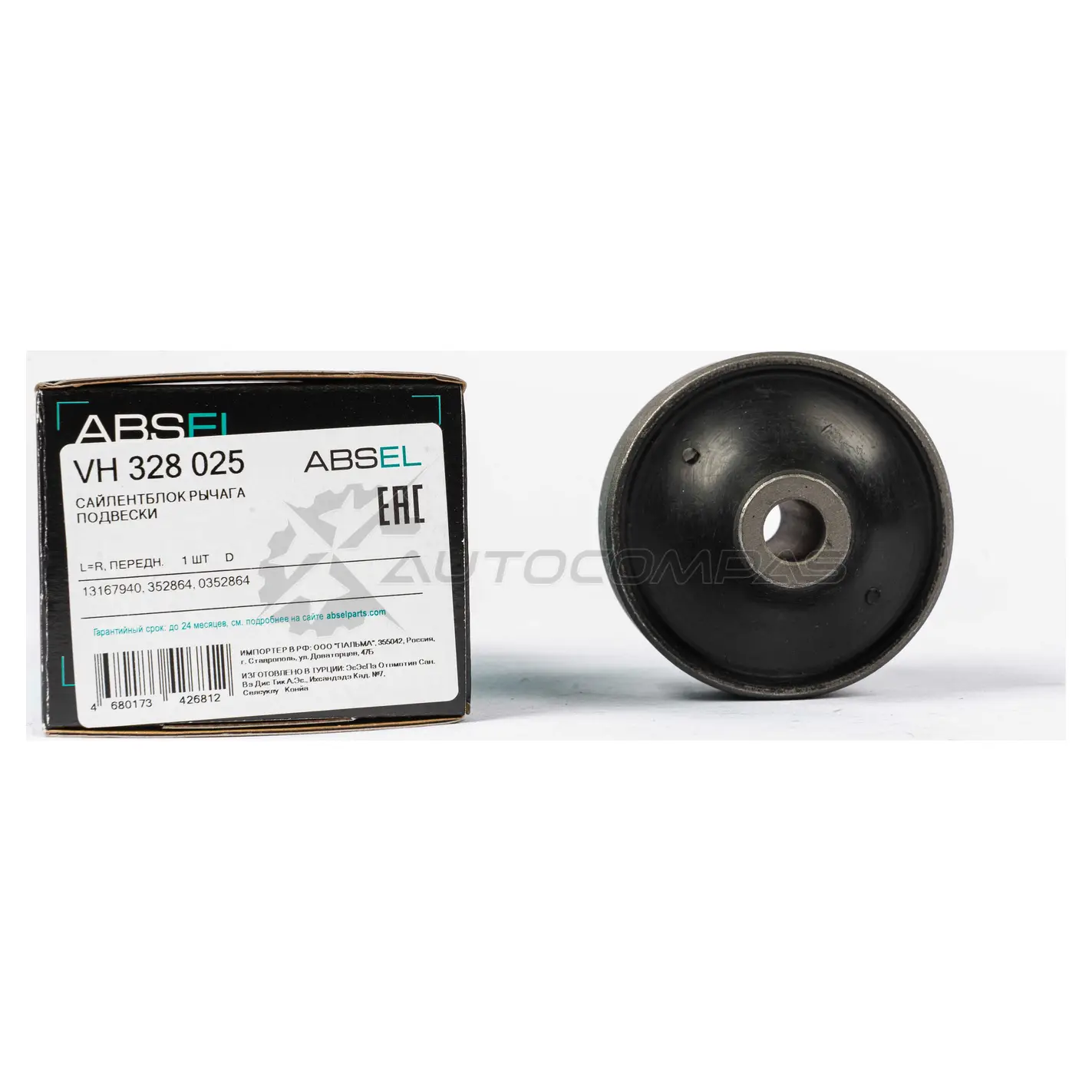 Сайлентблок рычага подвески ABSEL 1441305037 VH328025 X 3GT2 - Изображение 1