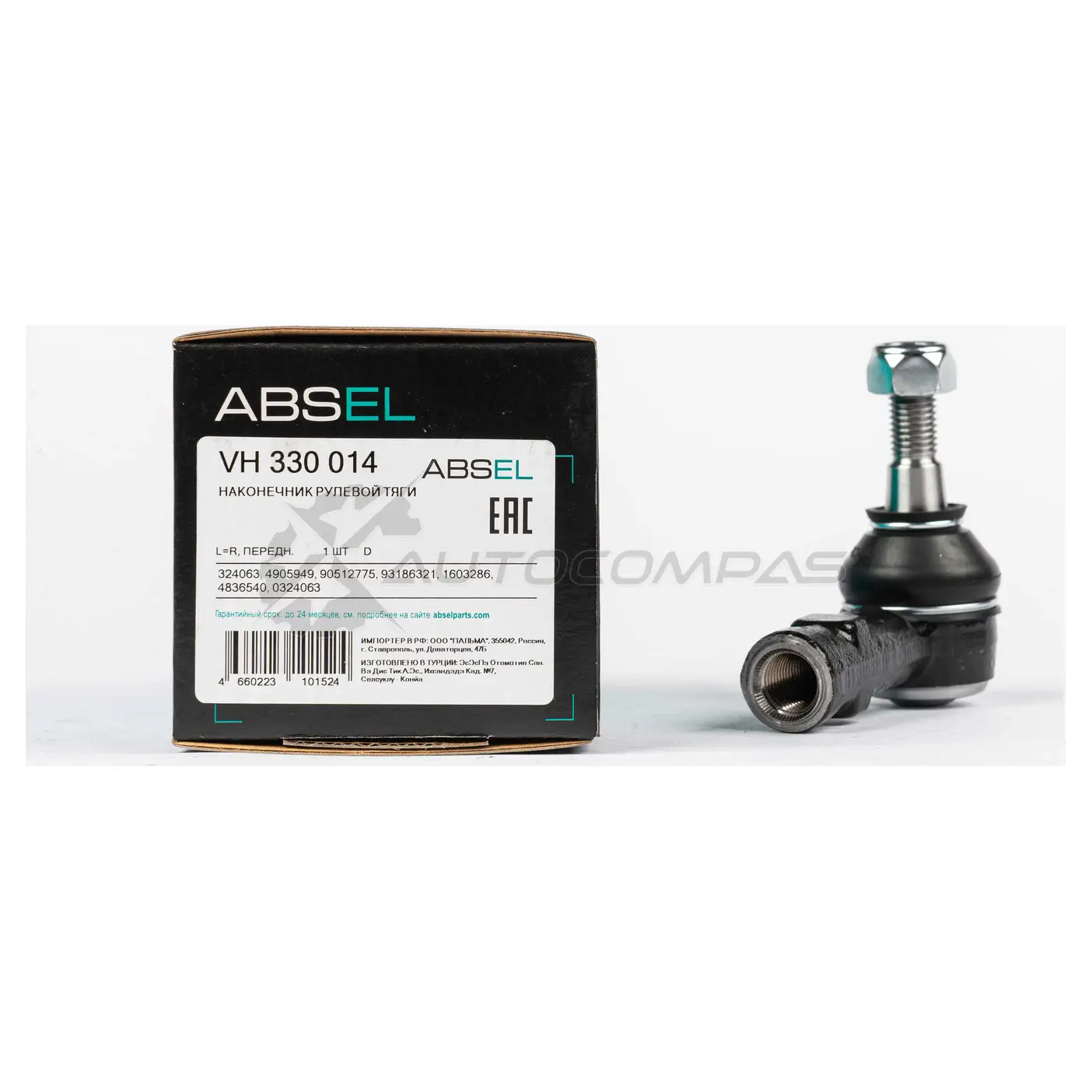 Наконечник рулевой тяги ABSEL 1441305229 VH330014 30 9YI изображение 1