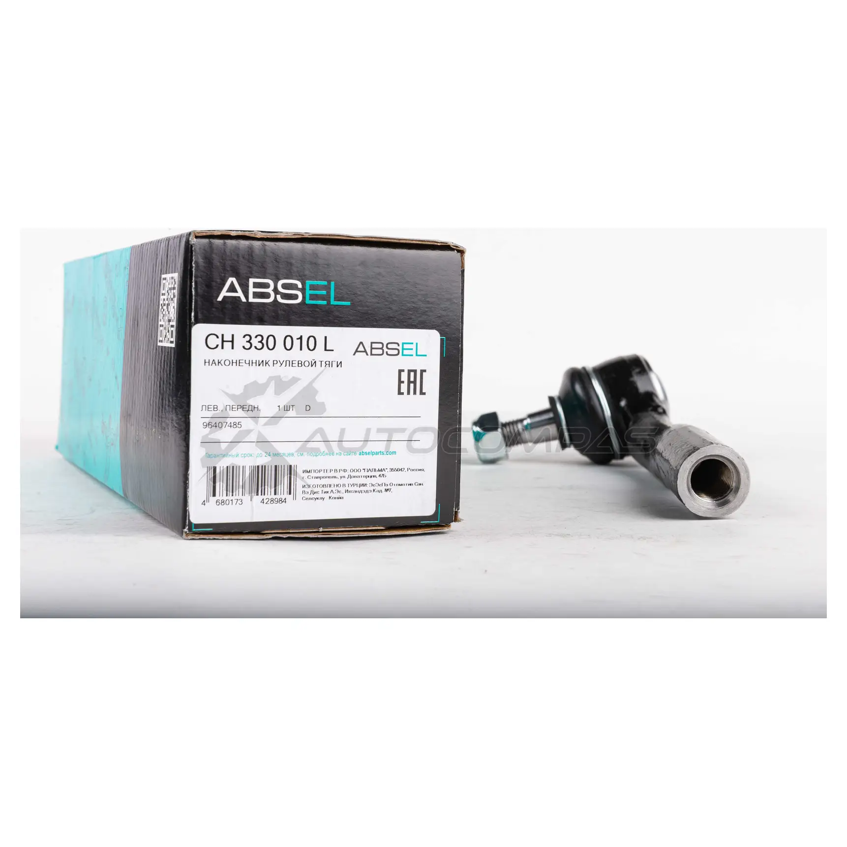 Наконечник рулевой тяги ABSEL XLL E7X CH330010L 1441305336 изображение 0