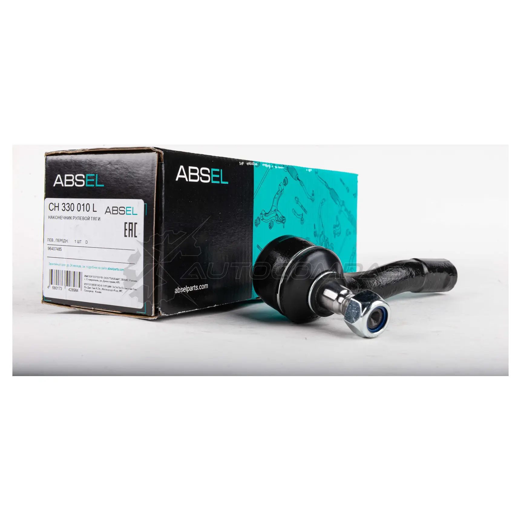 Наконечник рулевой тяги ABSEL XLL E7X CH330010L 1441305336 изображение 1