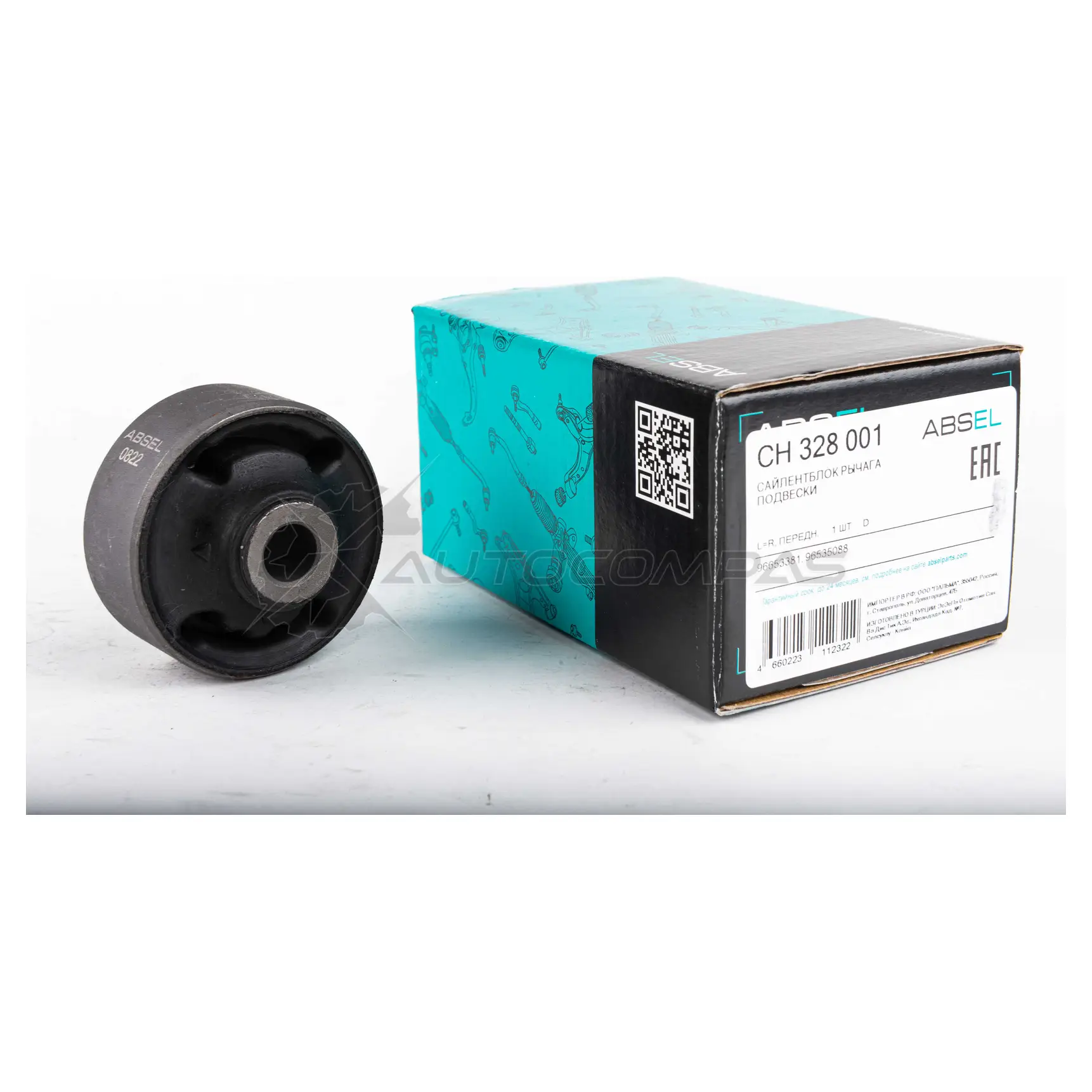 Сайлентблок рычага подвески ABSEL 1441305355 CH328001 2G HIBQL - Изображение 1