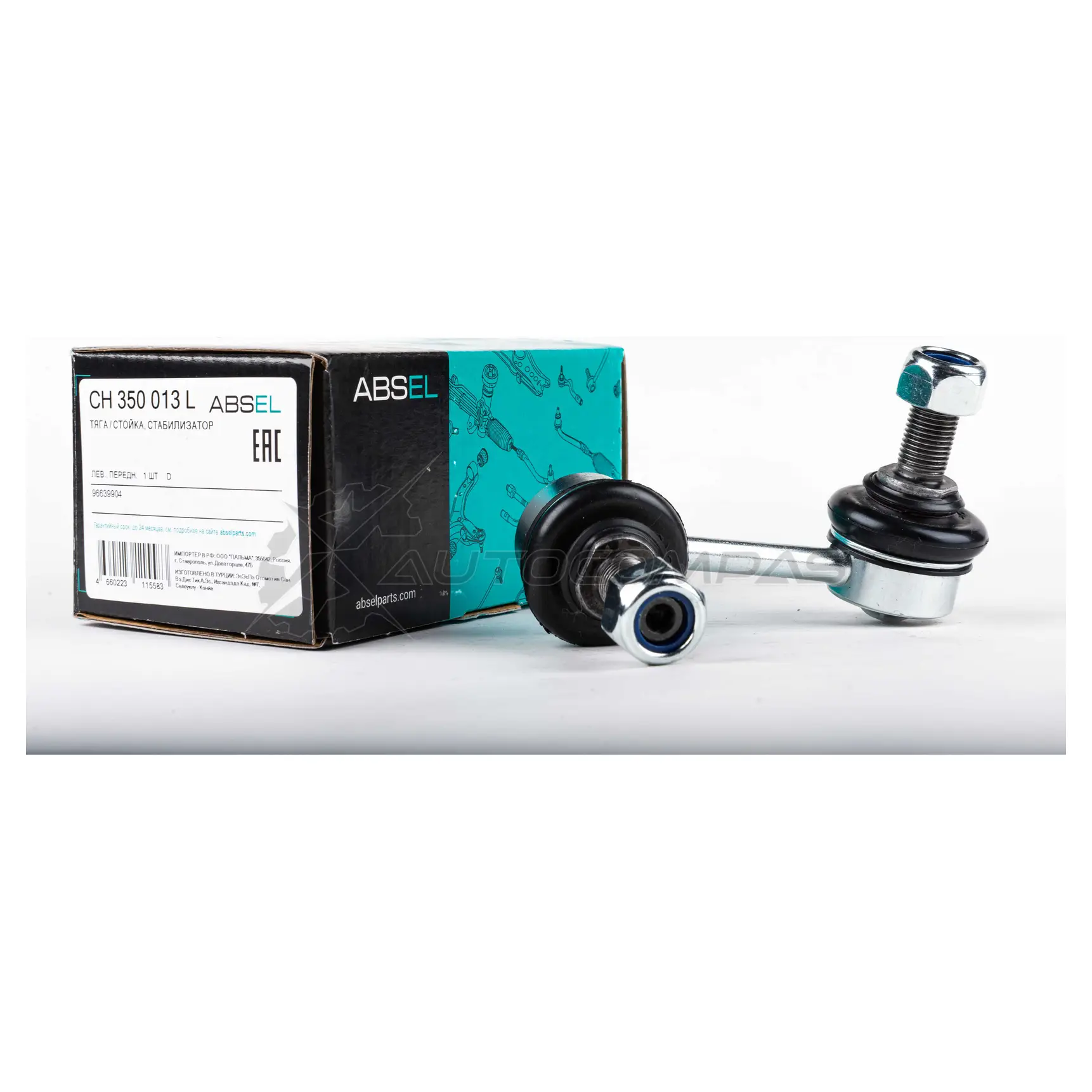 Тяга / стойка стабилизатора ABSEL CH350013L X9BZ VS3 1441305362 - Изображение 1