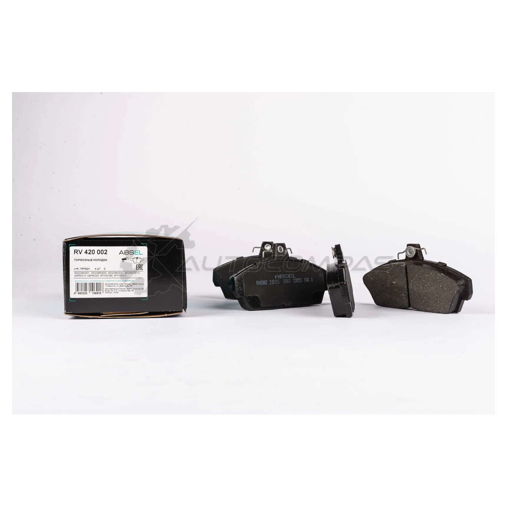 Колодки тормозные ABSEL 1441305385 PAR 9FA RV420002 изображение 3