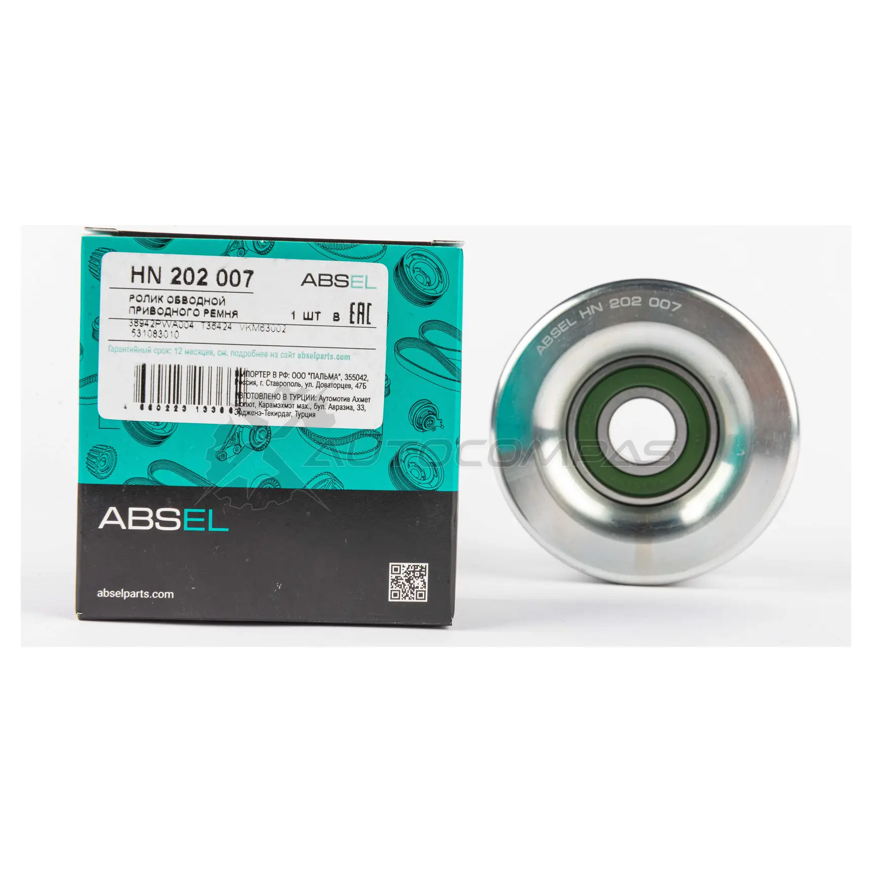 Ролик обводной приводного ремня ABSEL HN202007 1441305435 1X 6FSO изображение 1