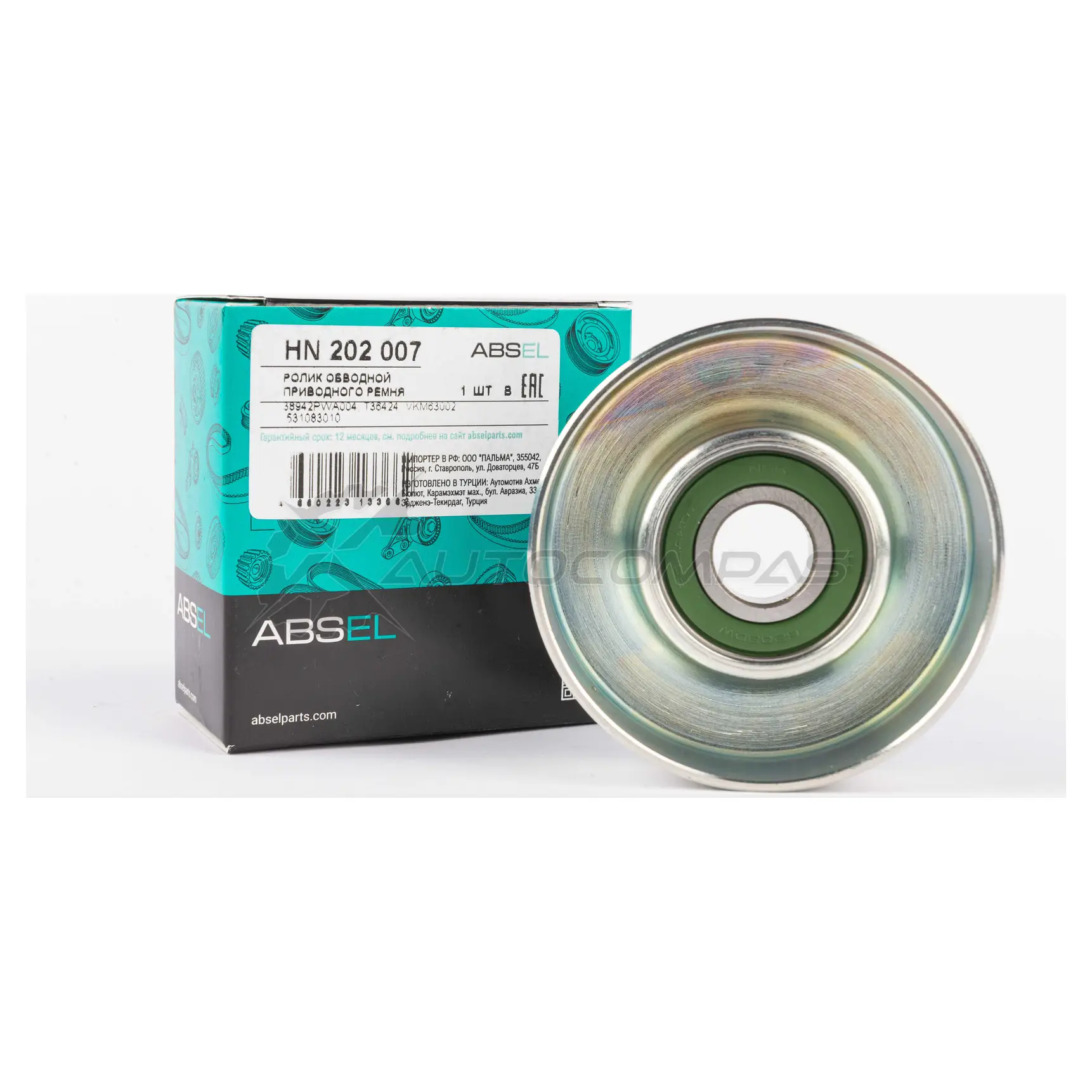 Ролик обводной приводного ремня ABSEL HN202007 1441305435 1X 6FSO изображение 2
