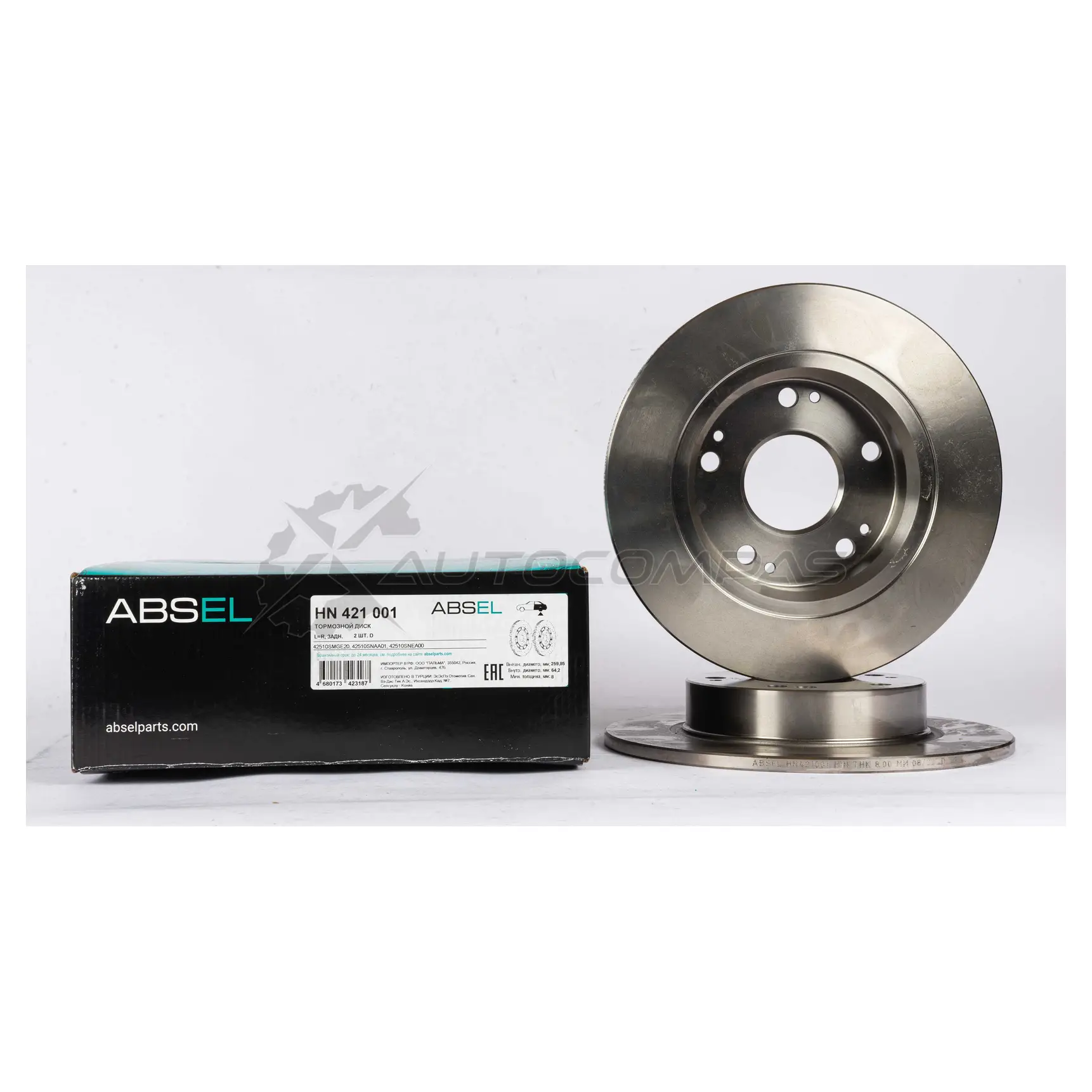Диск тормозной ABSEL HN421001 TXGGN O4 1441305439 - Изображение 1