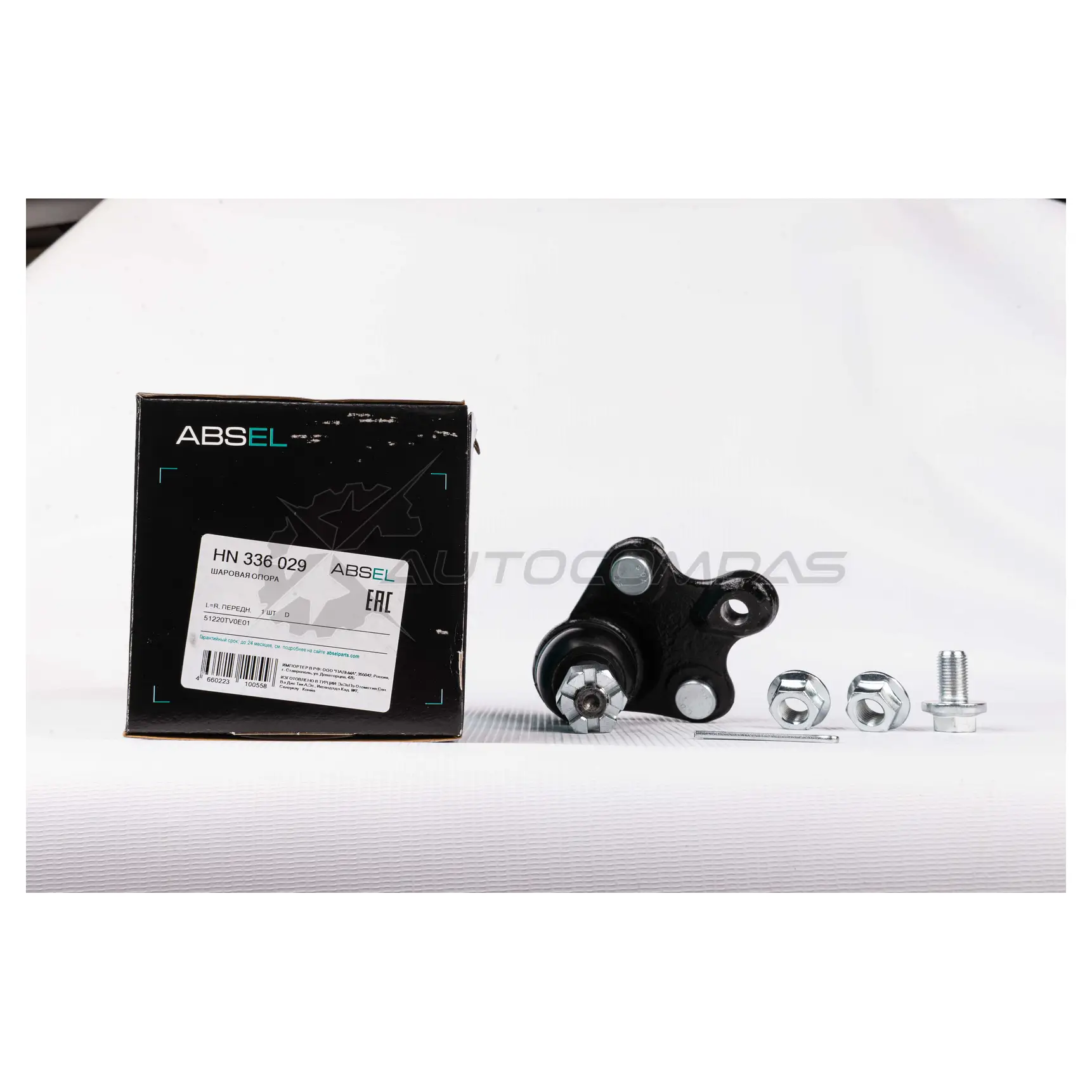 Опора шаровая ABSEL 1441305472 CVYGI 0 HN336029 изображение 3