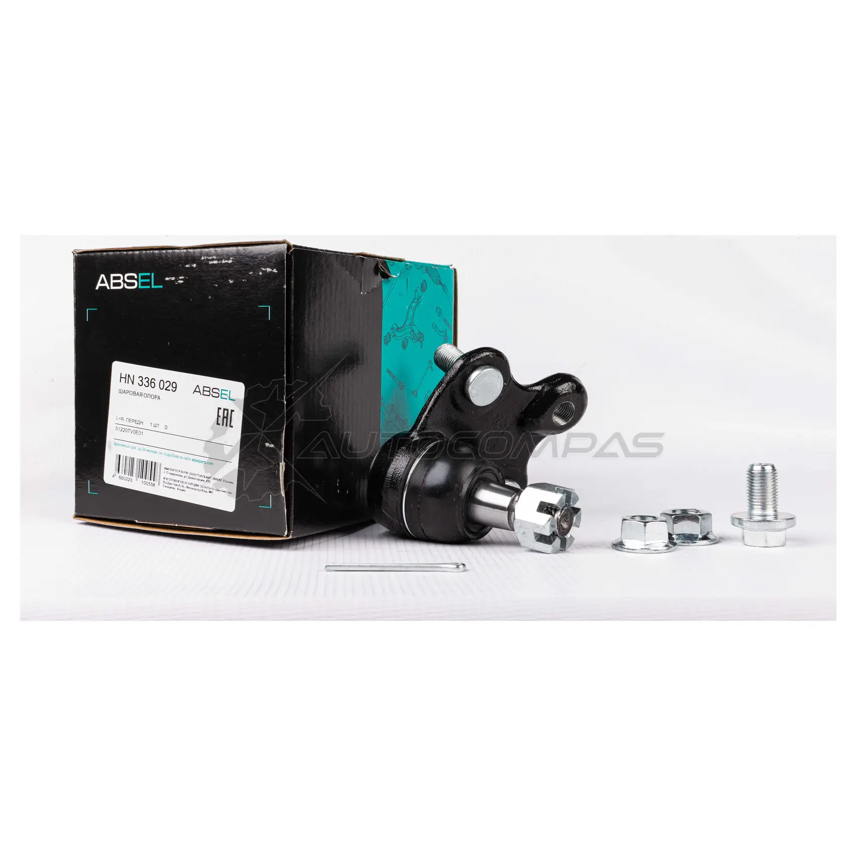 Опора шаровая ABSEL 1441305472 CVYGI 0 HN336029 изображение 5