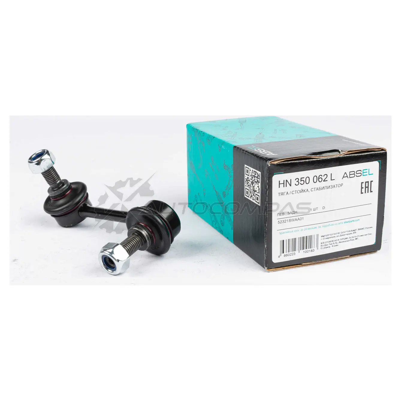 Тяга / стойка стабилизатора ABSEL LJM EH HN350062L 1441305536 изображение 1