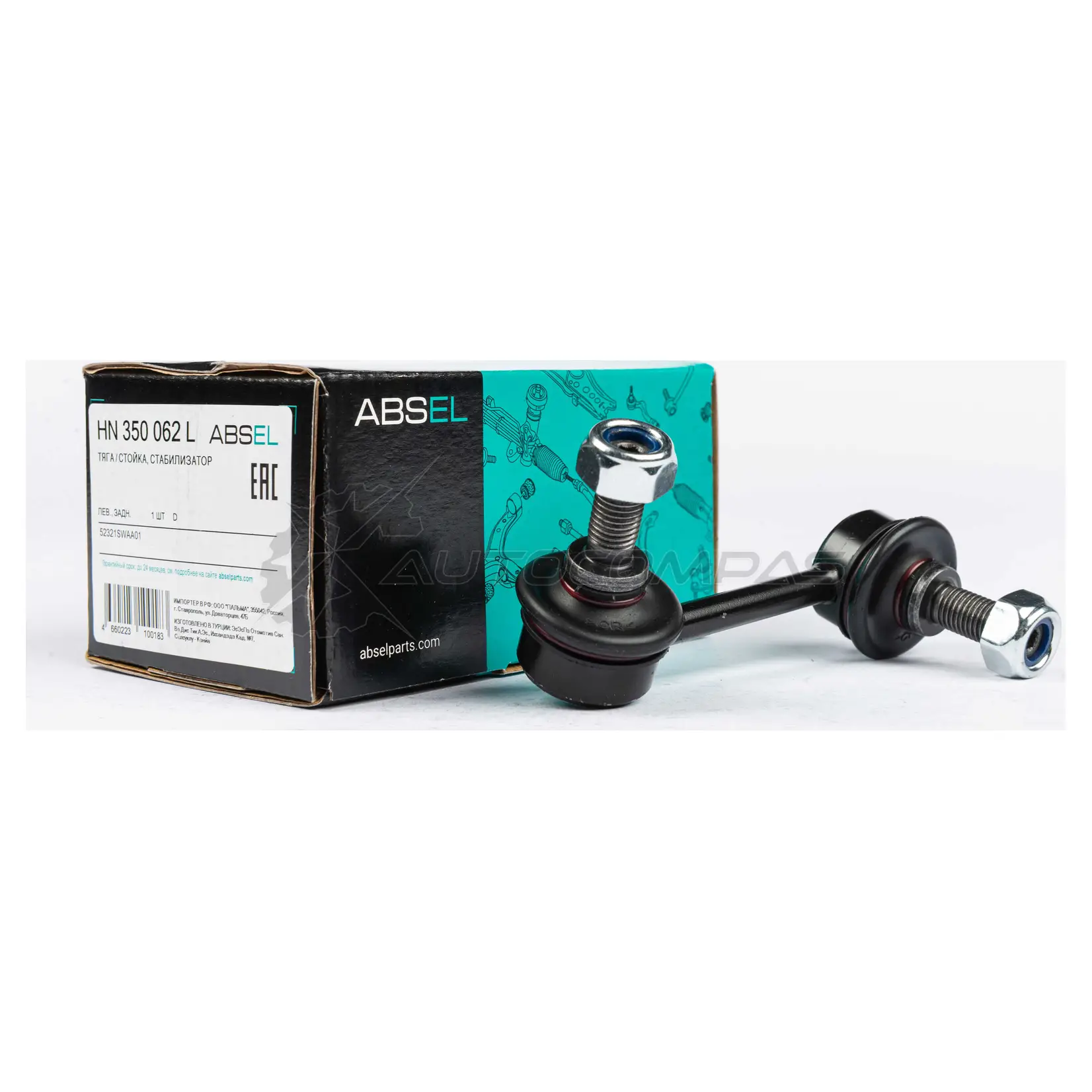 Тяга / стойка стабилизатора ABSEL LJM EH HN350062L 1441305536 изображение 4