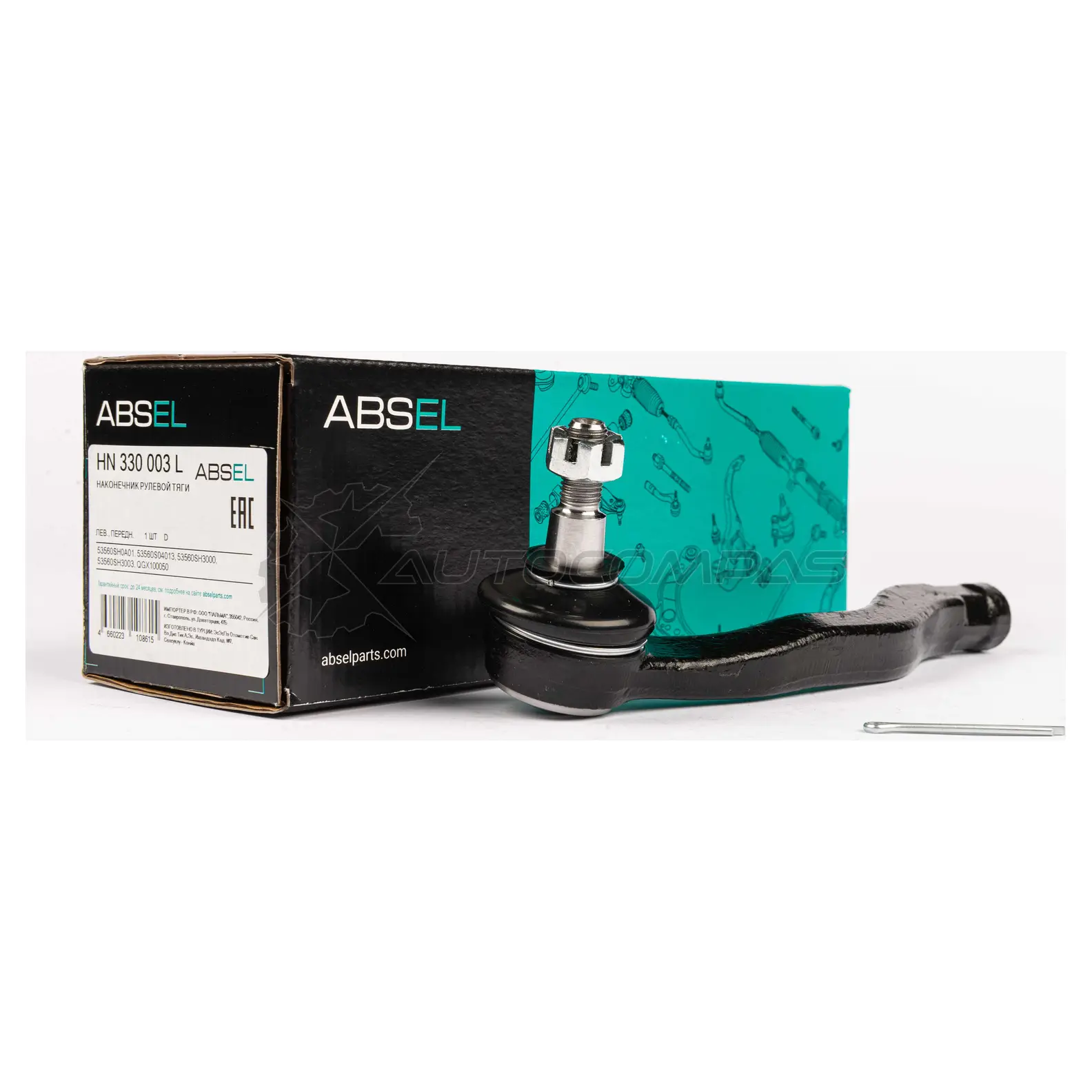 Наконечник рулевой тяги ABSEL HN330003L LPSIA 7K 1441305573 изображение 2