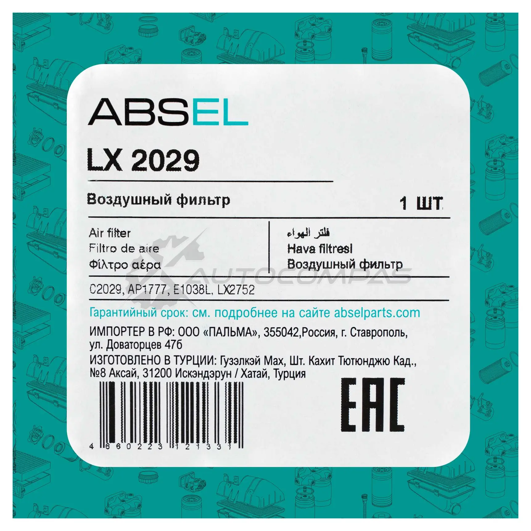 Фильтр воздушный ABSEL 1441305603 LX2029 L OJ1XA изображение 4
