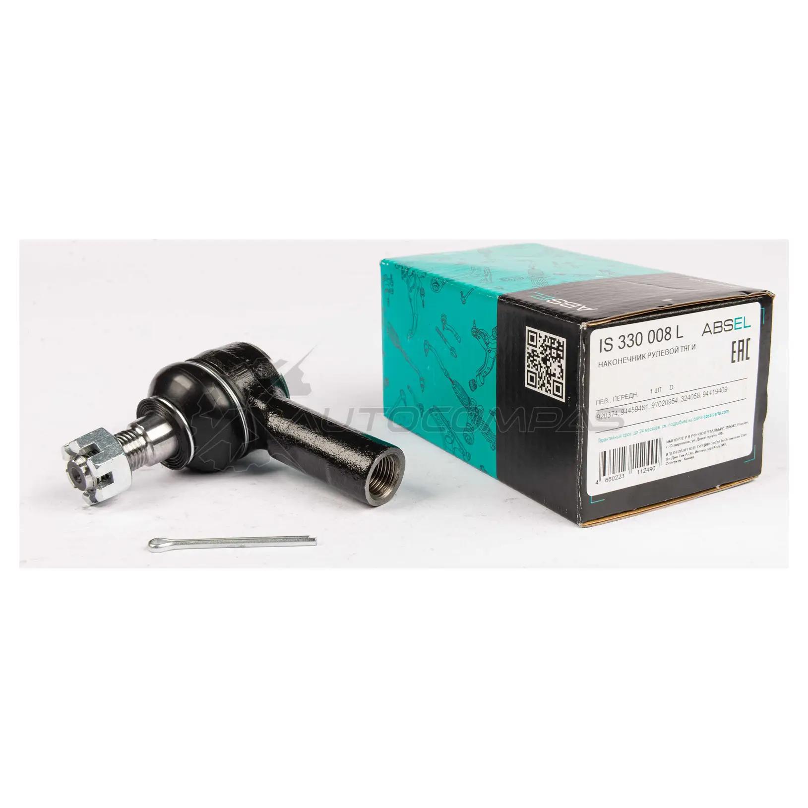Наконечник рулевой тяги ABSEL 1441305711 A Z8L7QV IS330008L изображение 4