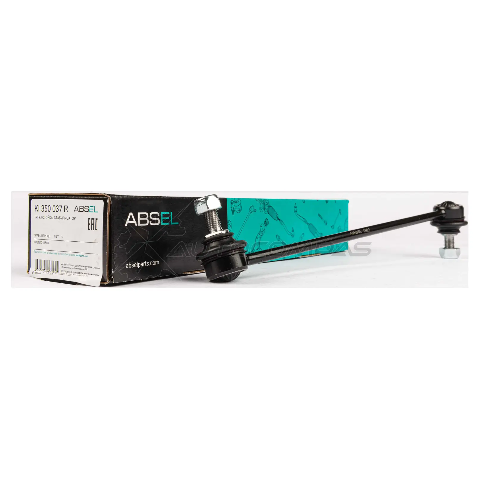 Тяга / стойка стабилизатора ABSEL KI350037R 1441305771 B6 93DB - Изображение 1