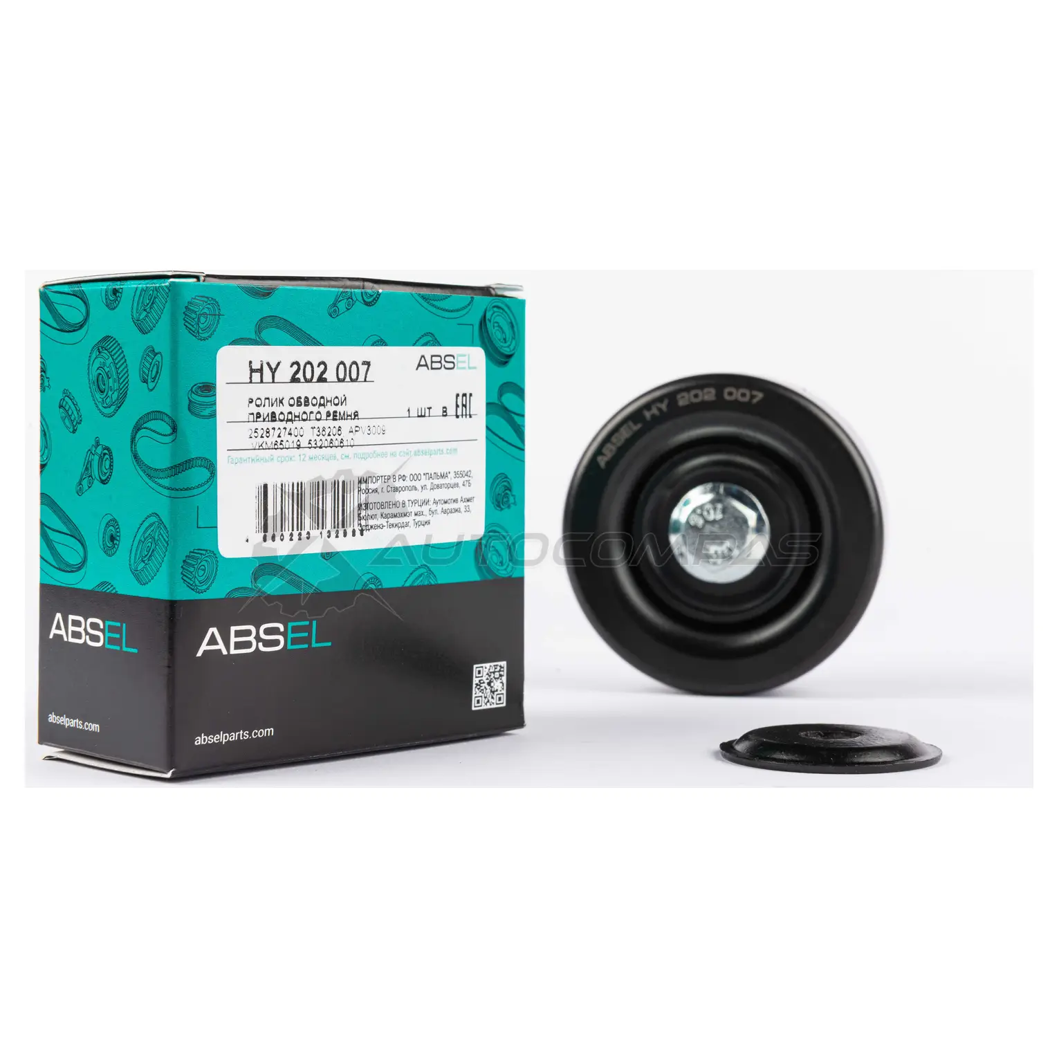 Ролик обводной приводного ремня ABSEL 1441305835 HY202007 0GGS U1 - Изображение 1