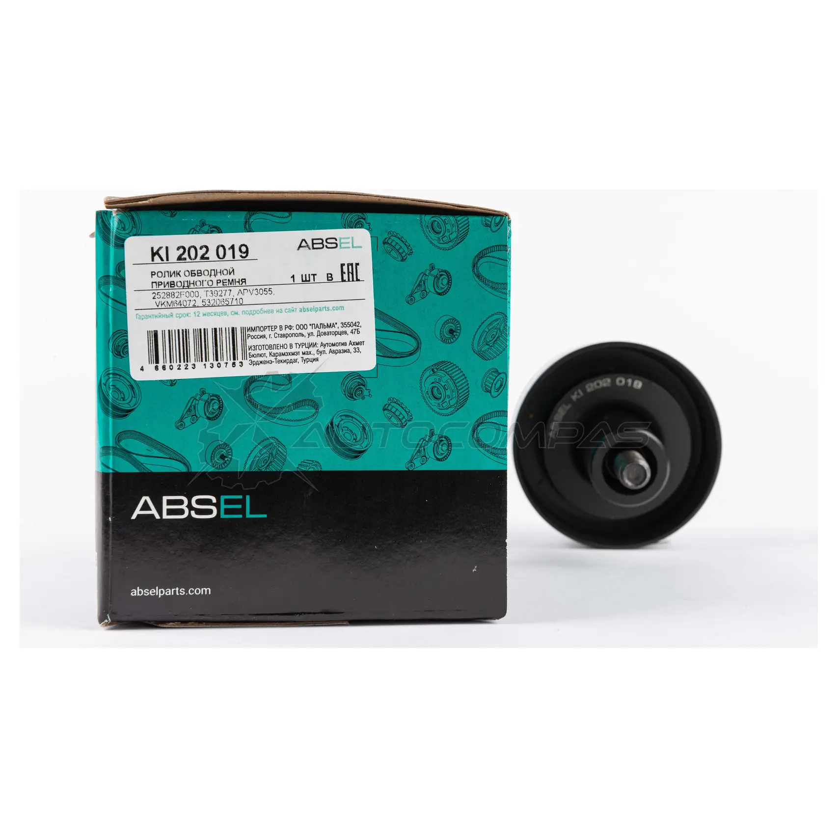Ролик обводной приводного ремня ABSEL KI202019 5O 2P6LP 1441305840 изображение 4