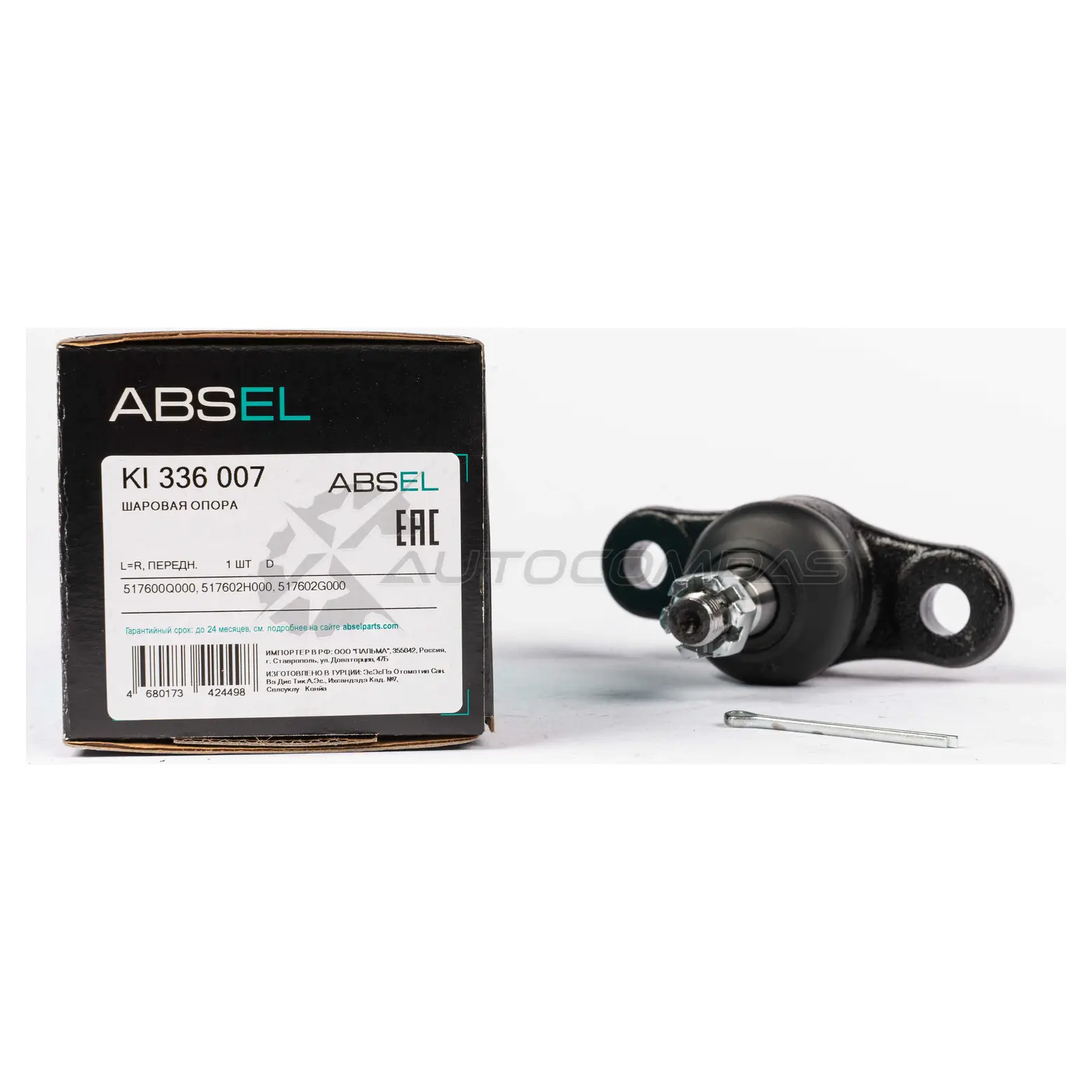 Опора шаровая ABSEL 1441305883 Y 1OEW11 KI336007 - Изображение 1